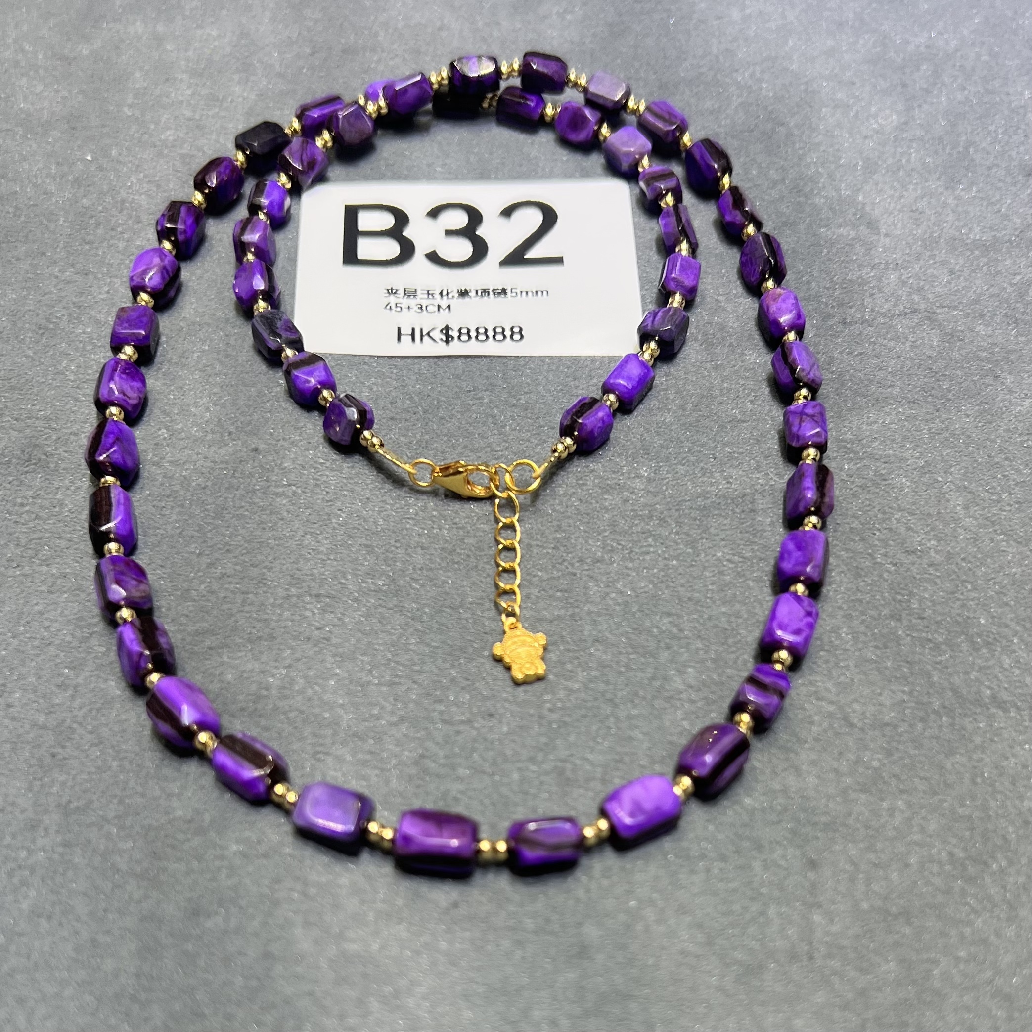 TQ032 B32 夾層玉化紫項鏈5mm 45+3CM