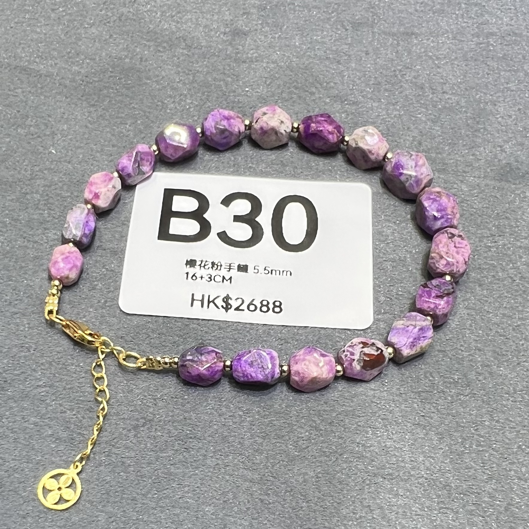 TQ030 B30 櫻花粉手鏈 5.5mm 16+3CM