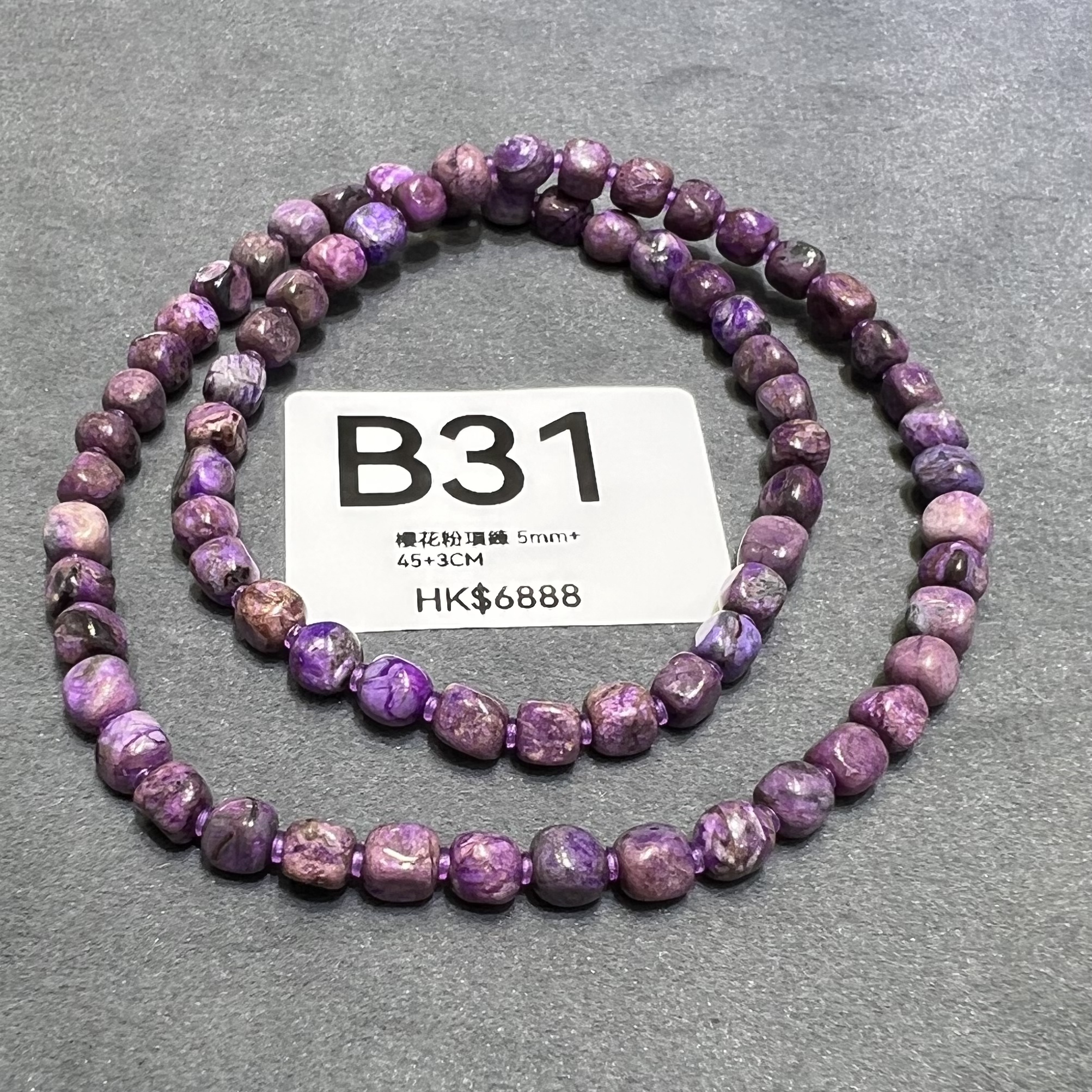 TQ031 B31 櫻花粉項鍊 5mm+ 45+3CM