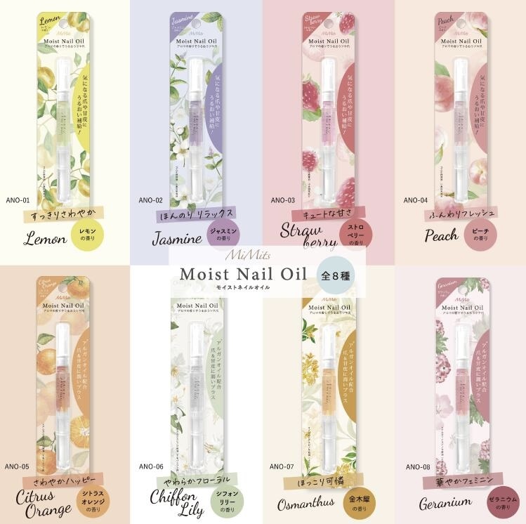 JP 日本 Mimits 修護指甲保養液筆 4952 TK260113