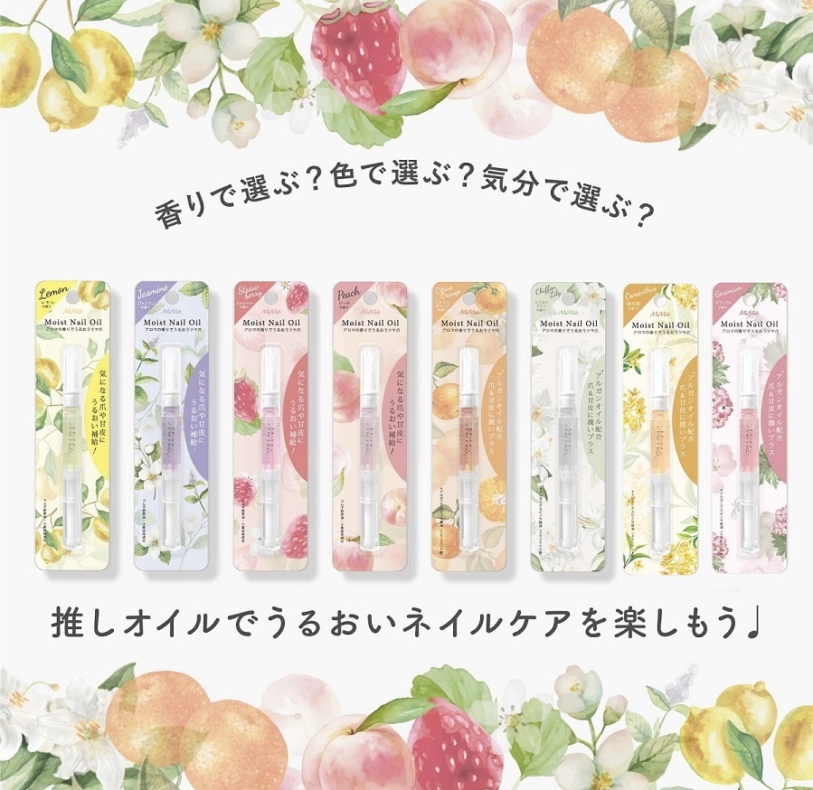 JP 日本 Mimits 修護指甲保養液筆 4952 TK260113