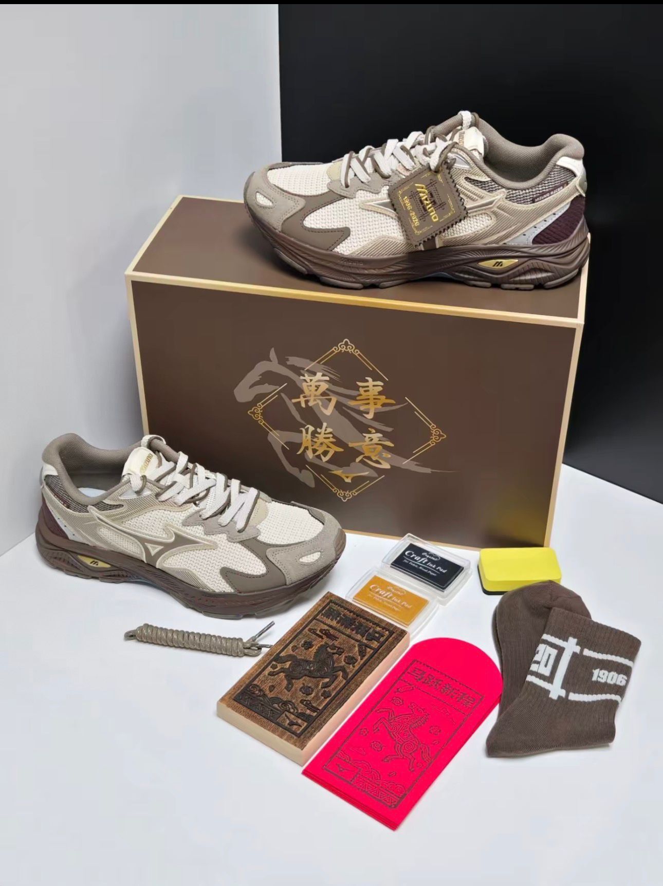 現貨|Mizuno Racer S 沙漠色 | 馬年限定禮盒