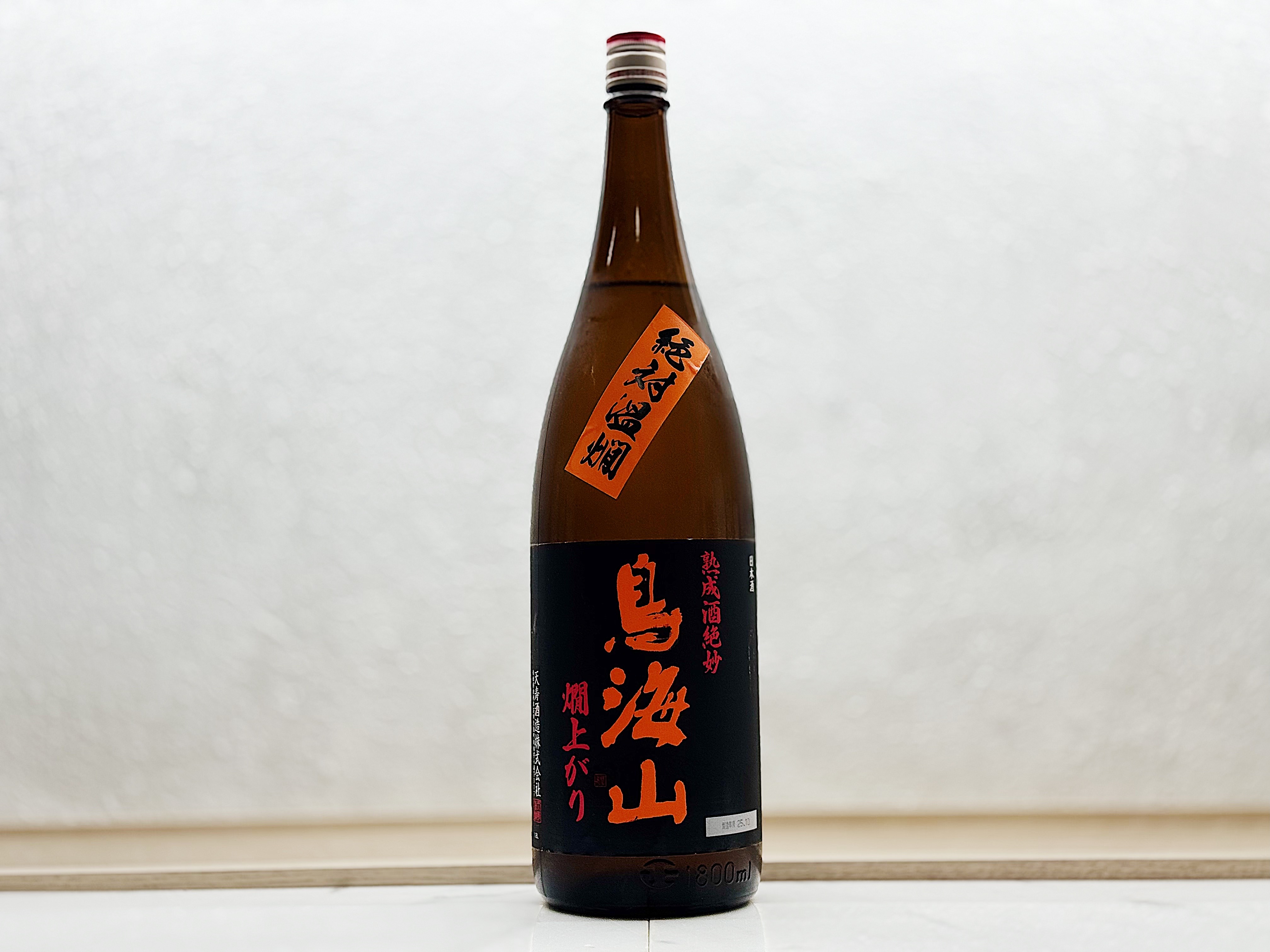 鳥海山 絶対温燗 1800ml