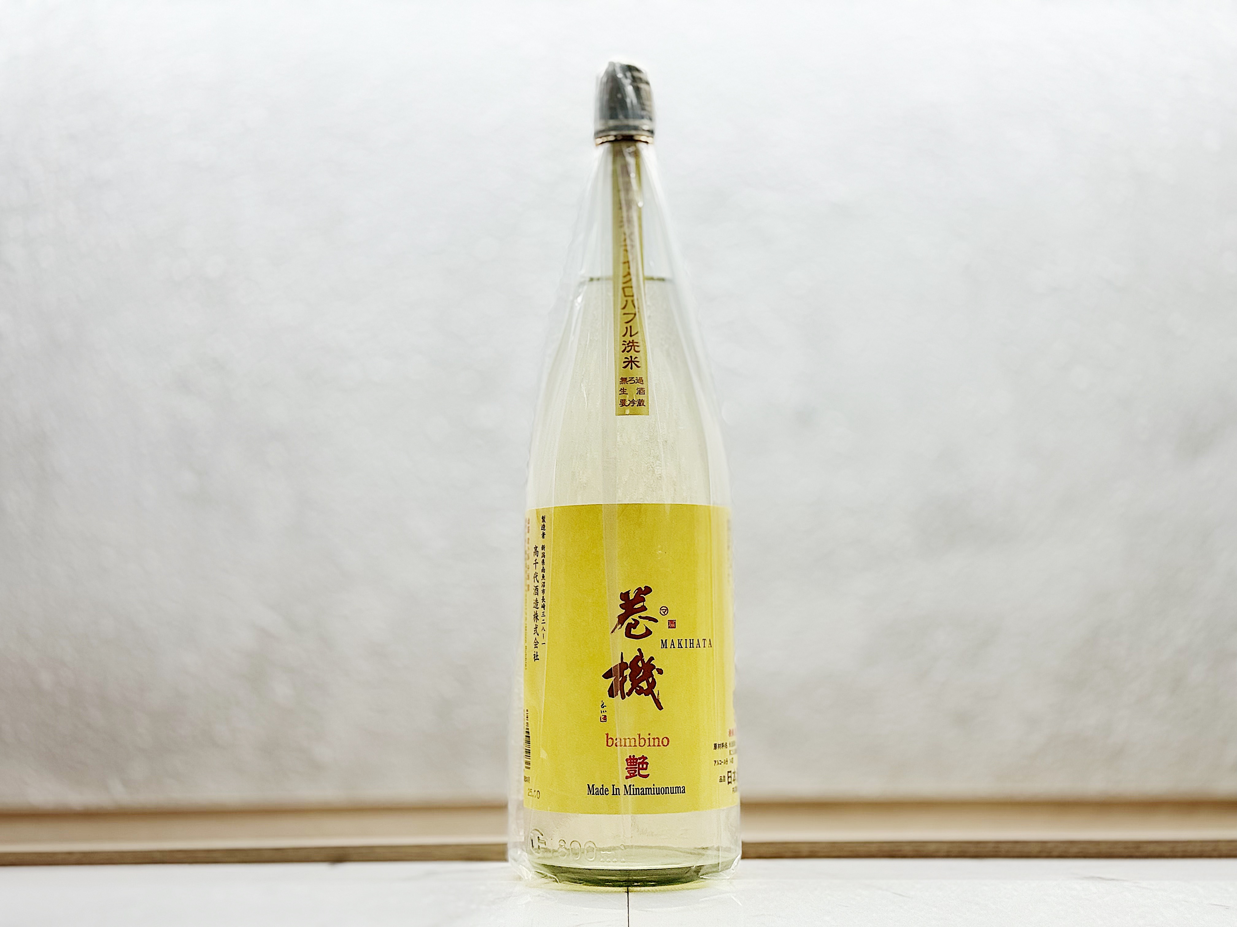 高千代 巻機 艶 新酒 bambino 洗米 無濾過生酒 1800ml