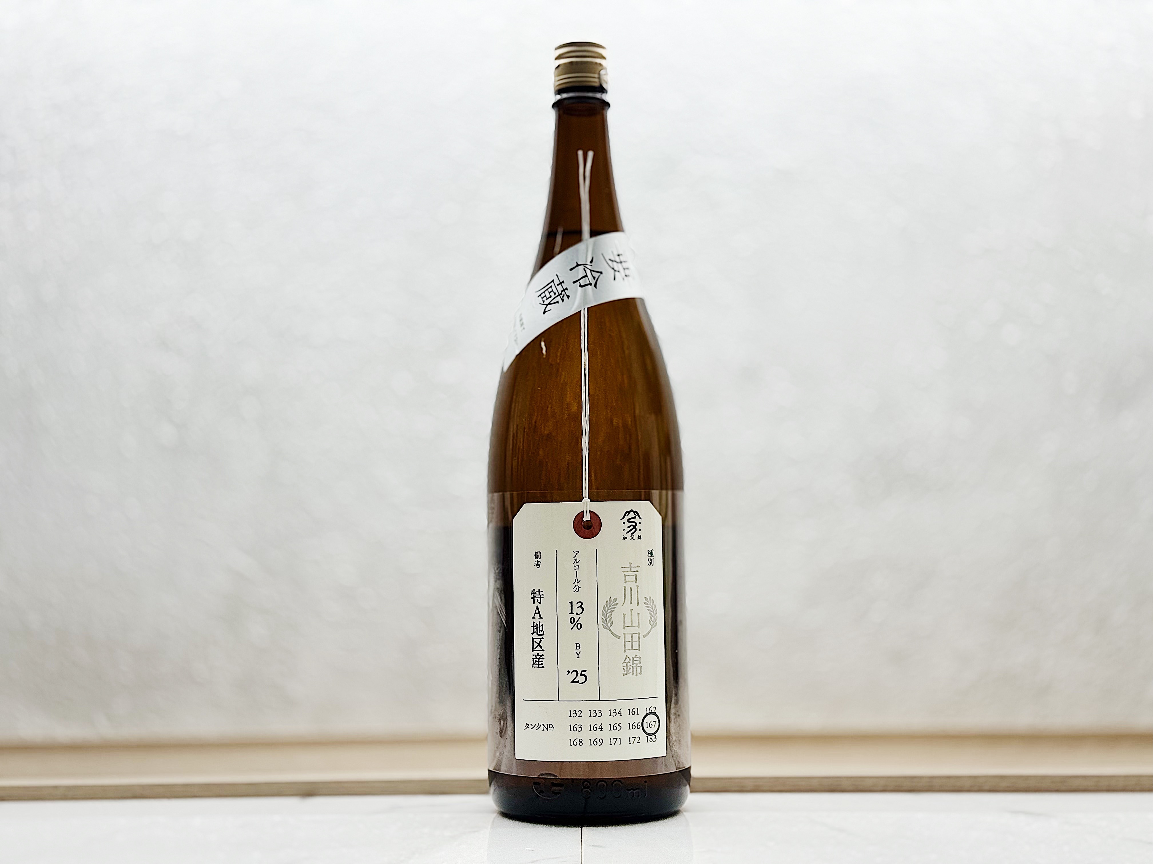 加茂錦 荷札酒 純米大吟釀 吉川山田錦 1800ml