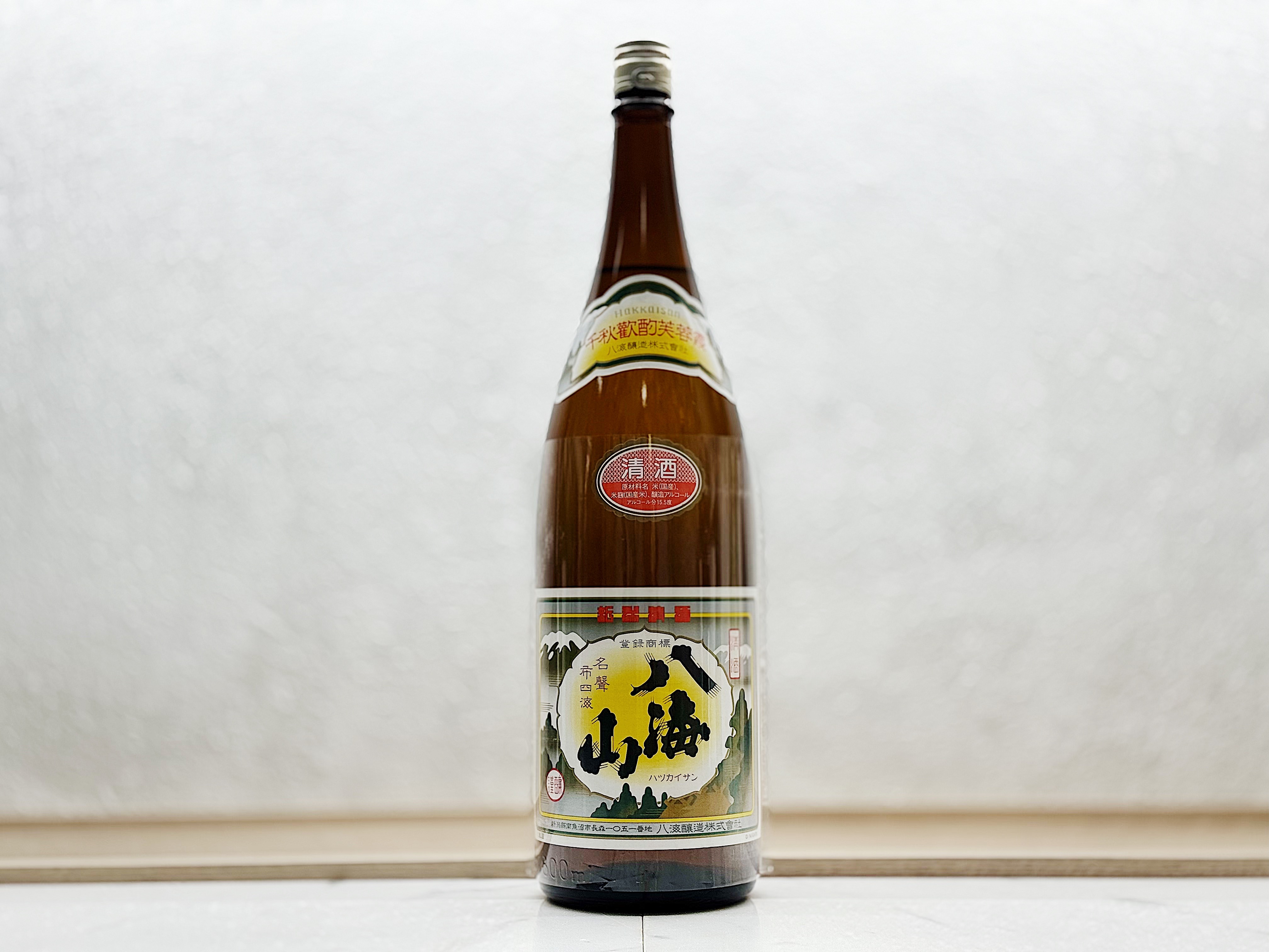 八海山 清酒 1800ml