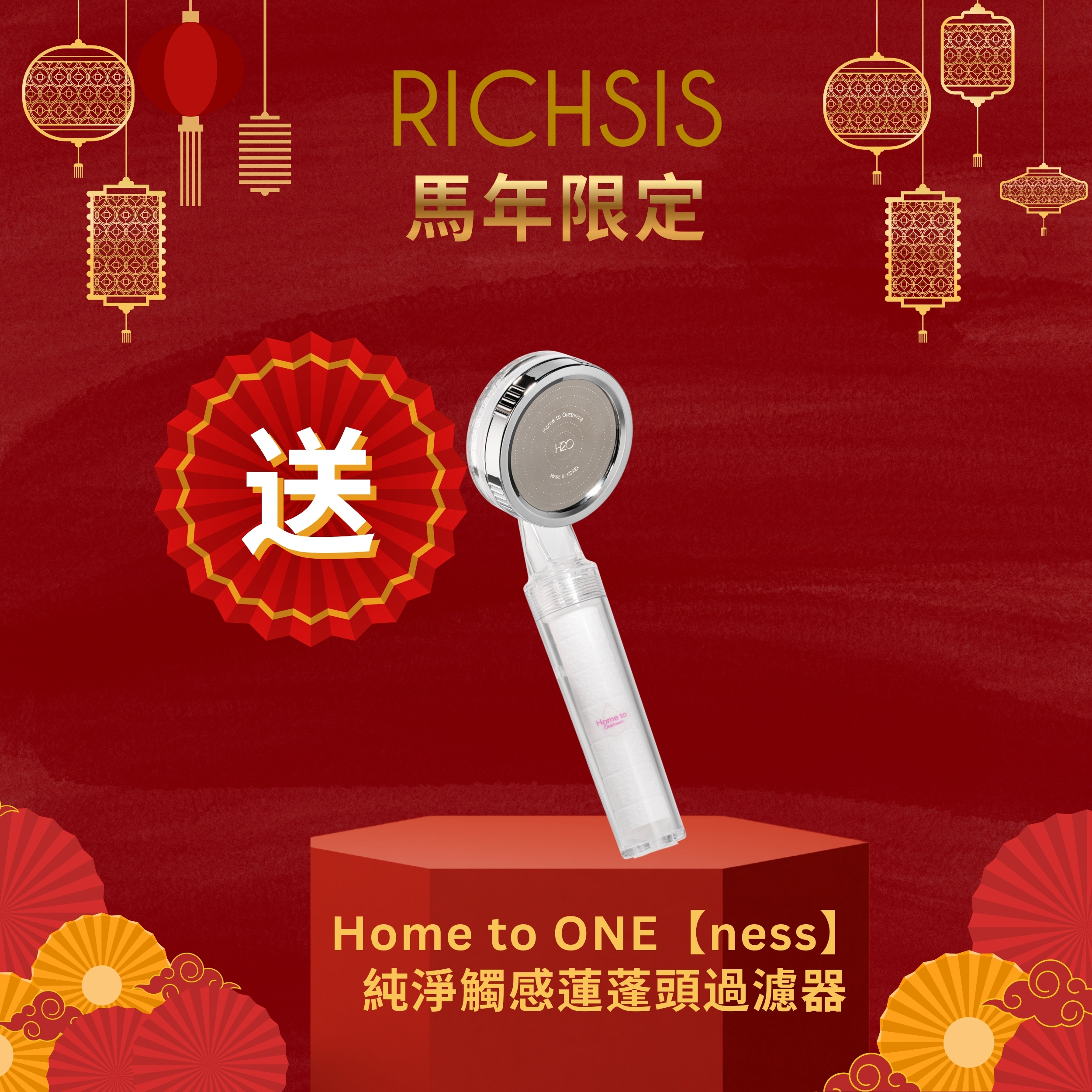 Nakamura酵素 中村酵素膠原蛋白粉 x 2 (袋裝）- 現貨