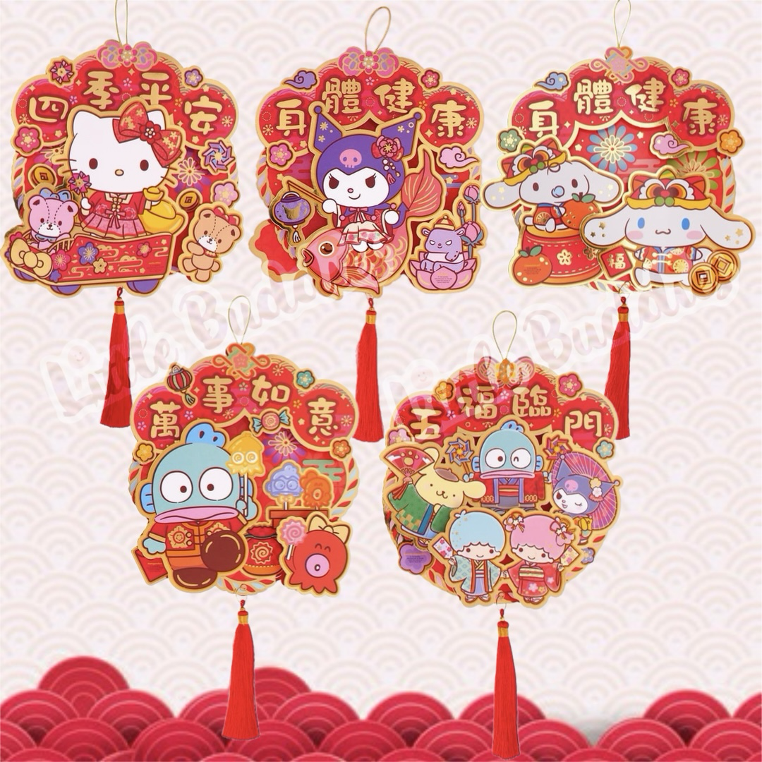 Sanrio 2026賀年系列 細立體揮春咭牌