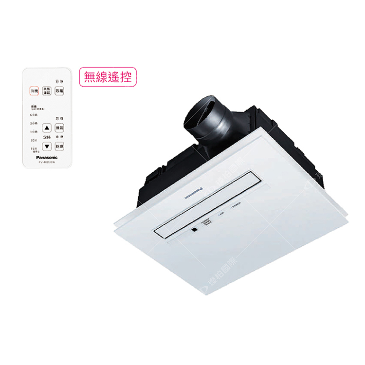 浴室換氣暖風機 FV-40BJ1R/W 無線遙控