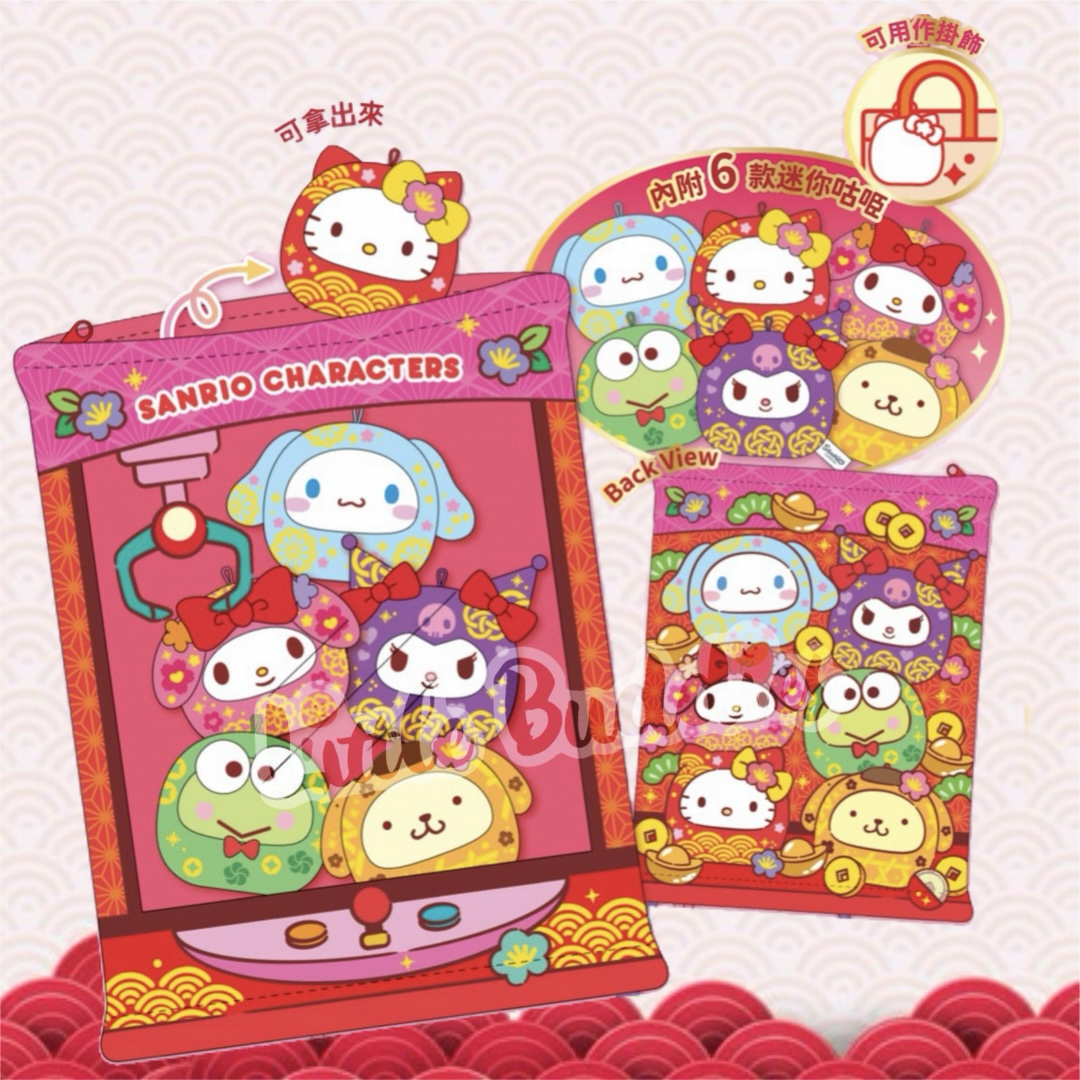 Sanrio 2026賀年系列 新春夾公仔機造型 Cushion