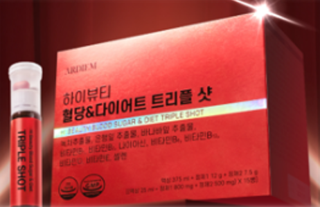 CR260113-A9-ARDIEM Hi Beauty Blood supar & Diet Triple shot 美肌抗糖減脂3合1飲 (25ml +1800mg + 2500mg) x 15ea (EXP 12/2026)