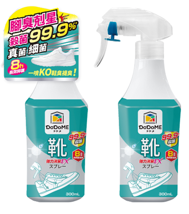 TS041 DoDoME 殺菌消臭鞋襪噴霧 300mL 一套2支
