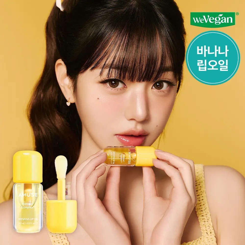 [ AMUSE ] Banana Lip Oil