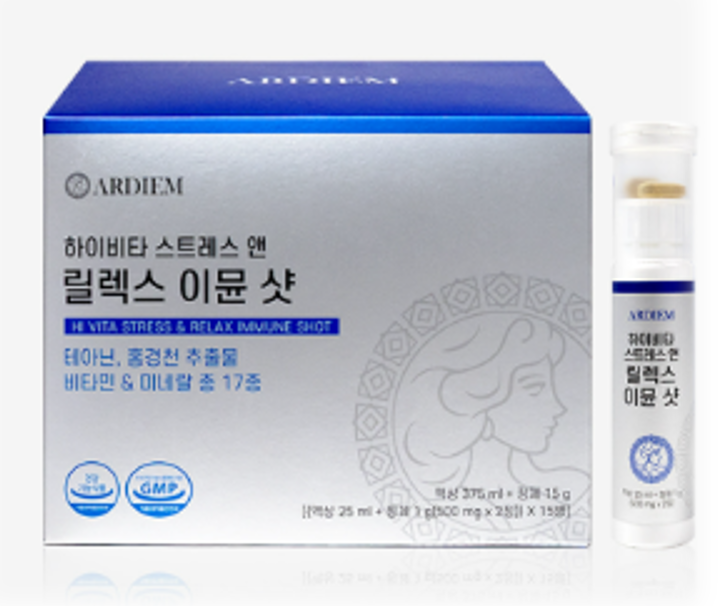 CR260113-A11-ARDIEM HI Vita Stress & Relax Immune Shot 維他抗壓舒緩免疫飲 (25ml +500mg x 2) x 15ea (EXP 10/2027)