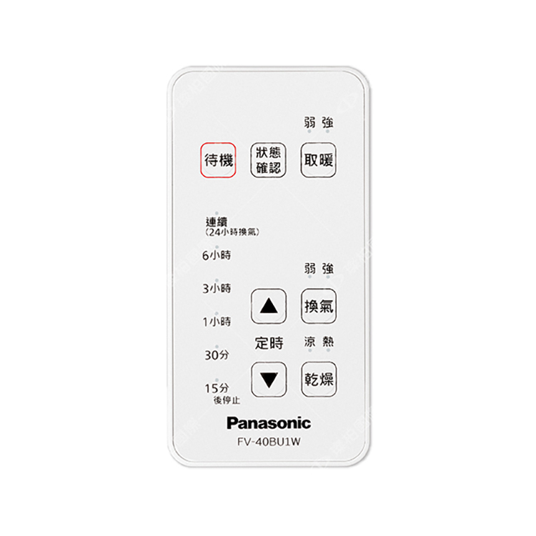 無線遙控器-FV-40BU1W專用