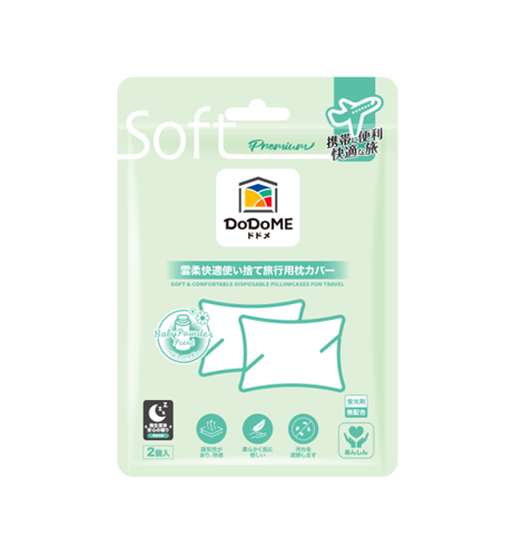 TS021 DoDoME 雲柔舒適即棄旅行枕頭袋(爽身粉香味)