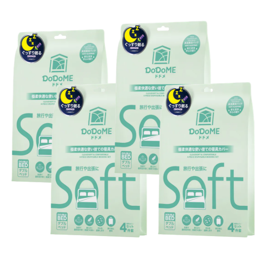 TS018 DoDoME 雲柔舒適一次性床品4件套 一套4SET