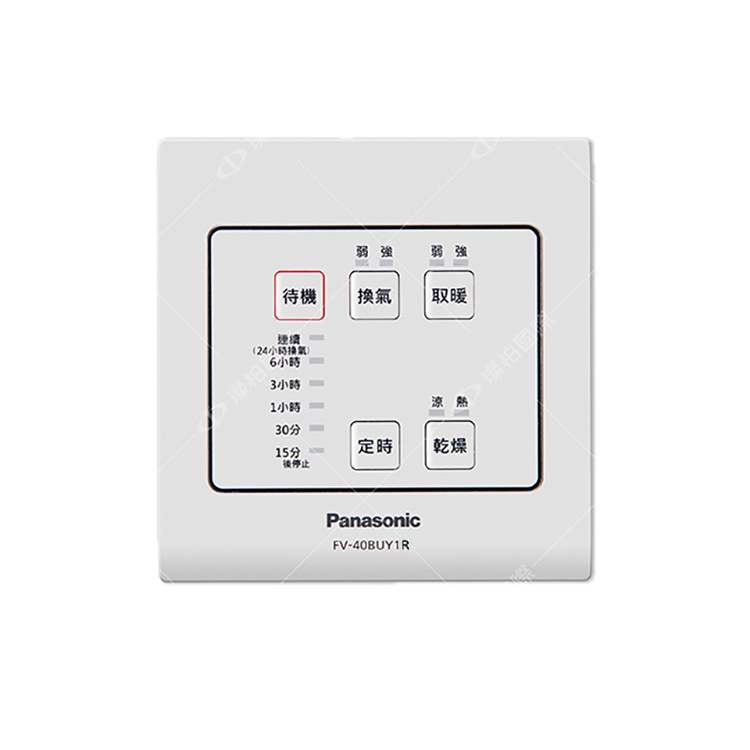 無線遙控器-FV-40BUY1R專用