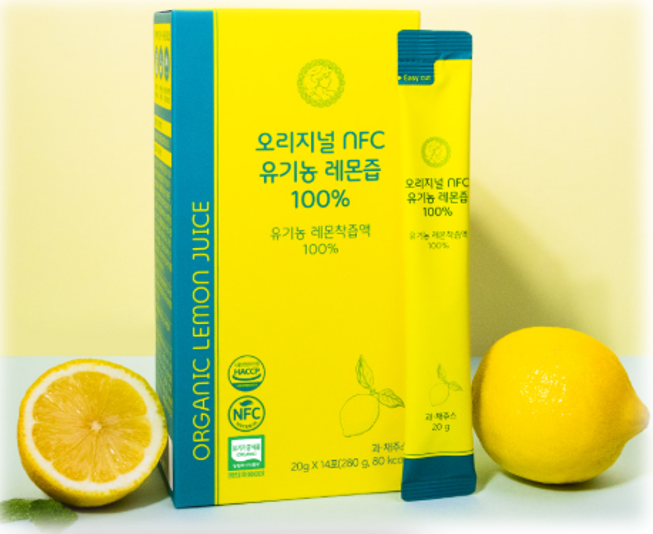 CR260113-A19- ARDIEM Original NFC Organic Lemon Juice 100% NFC100%有機檸檬原汁 - 20g x 14ea (EXP 6/2027)
