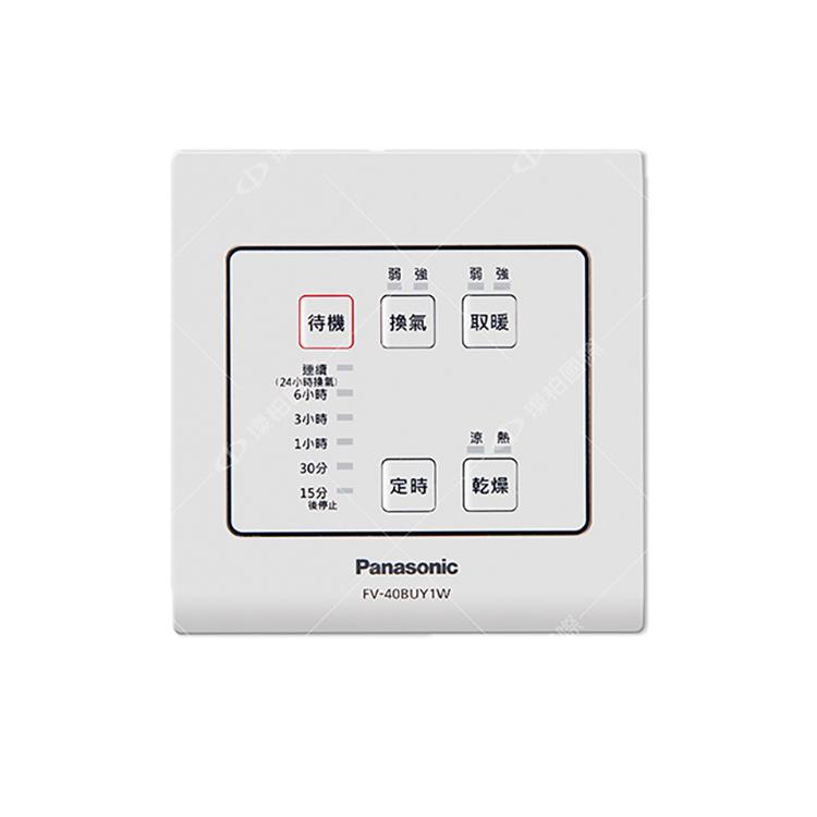 無線遙控器-FV-40BUY1W專用