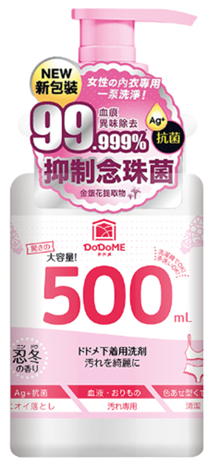 TS008 DoDoME 貼身衣物洗衣液 500mL