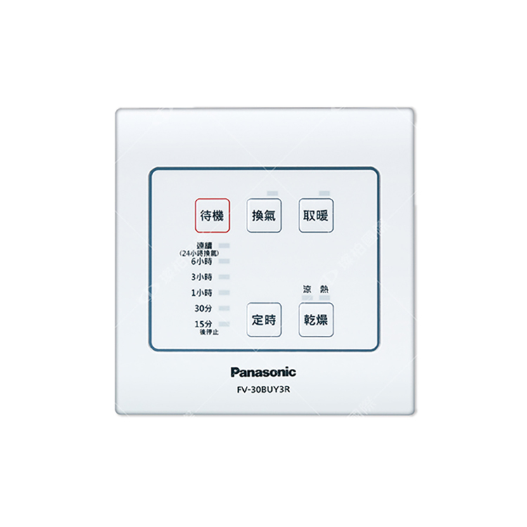 無線遙控器-FV-30BUY3R專用