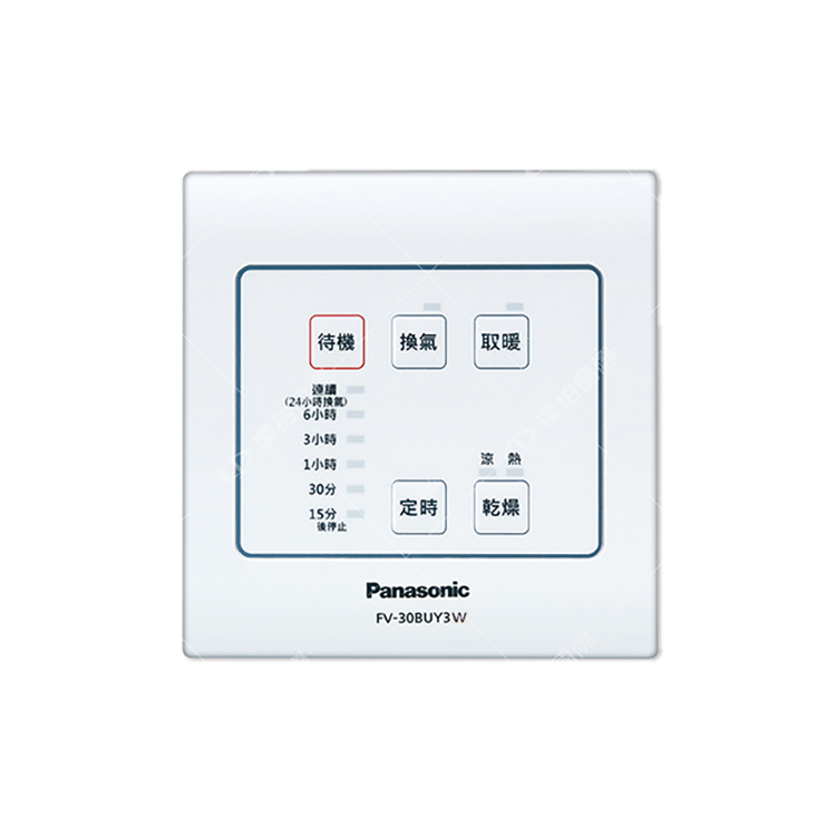 無線遙控器-FV-30BUY3W專用