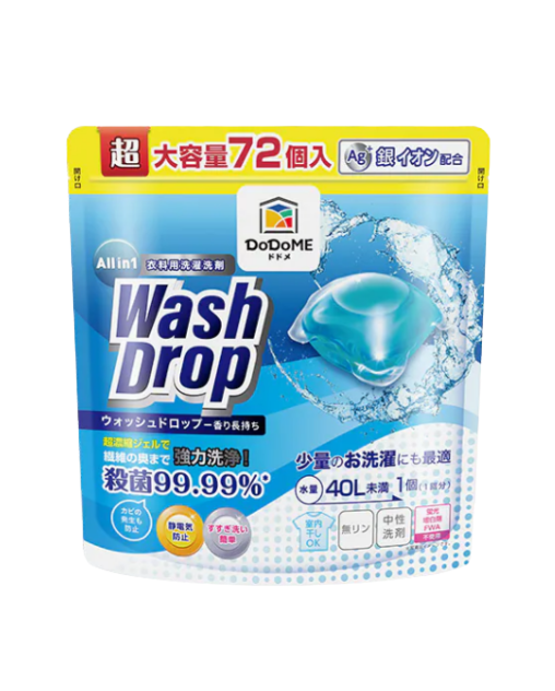 TS004 DoDoME All in 1 殺菌洗衣珠 (72個)