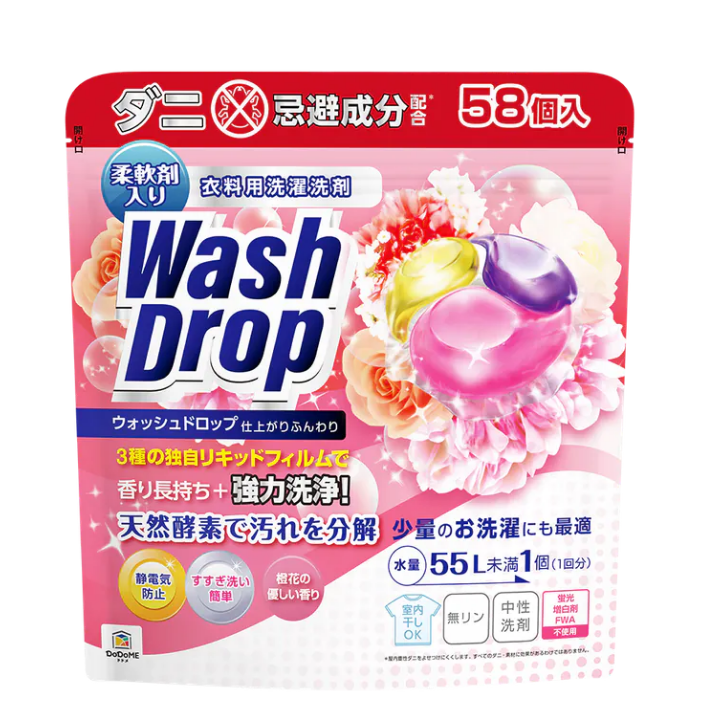 TS002 DoDoME 橙花香防蟎洗衣珠(58個)