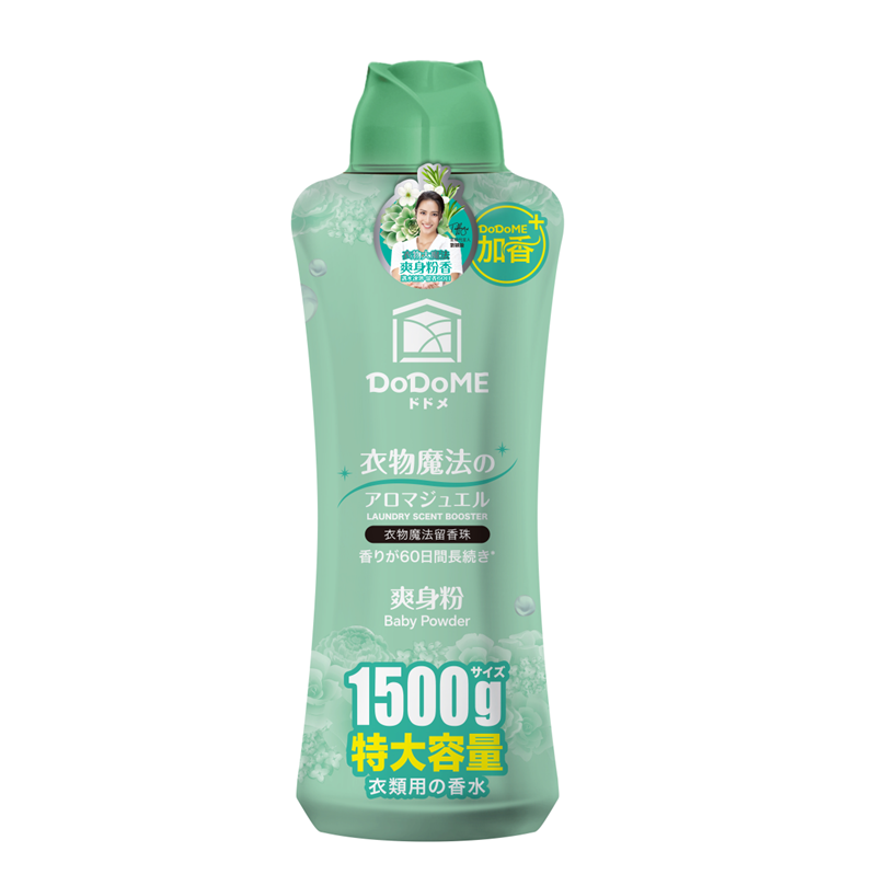 TS001 DoDoME 衣物魔法留香珠 1500g