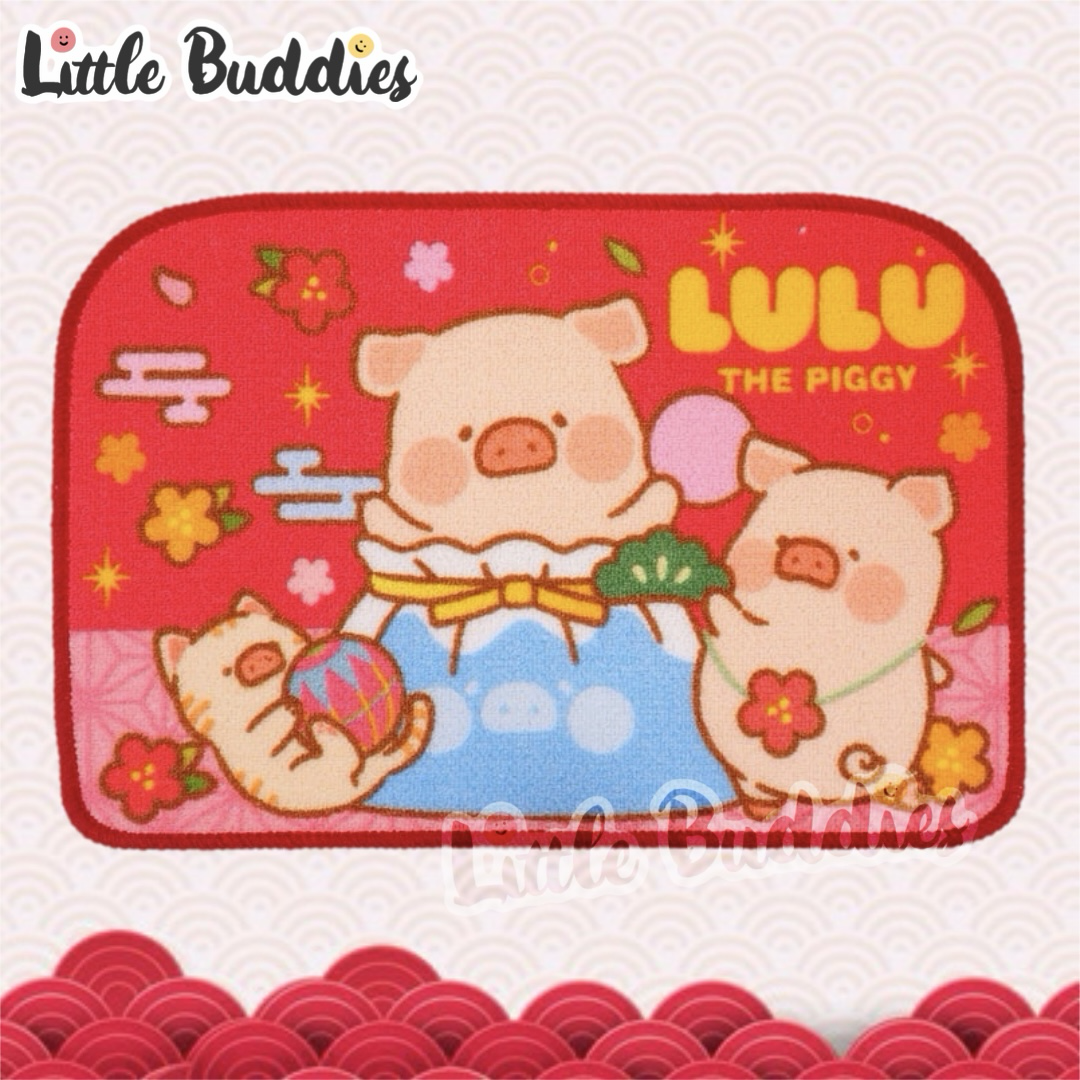Lulu The Piggy 2026賀年系列 地墊