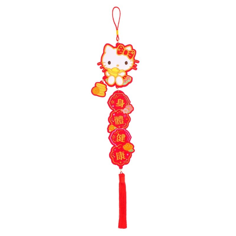 Sanrio 2026賀年系列 長身賀語繡花布藝掛飾