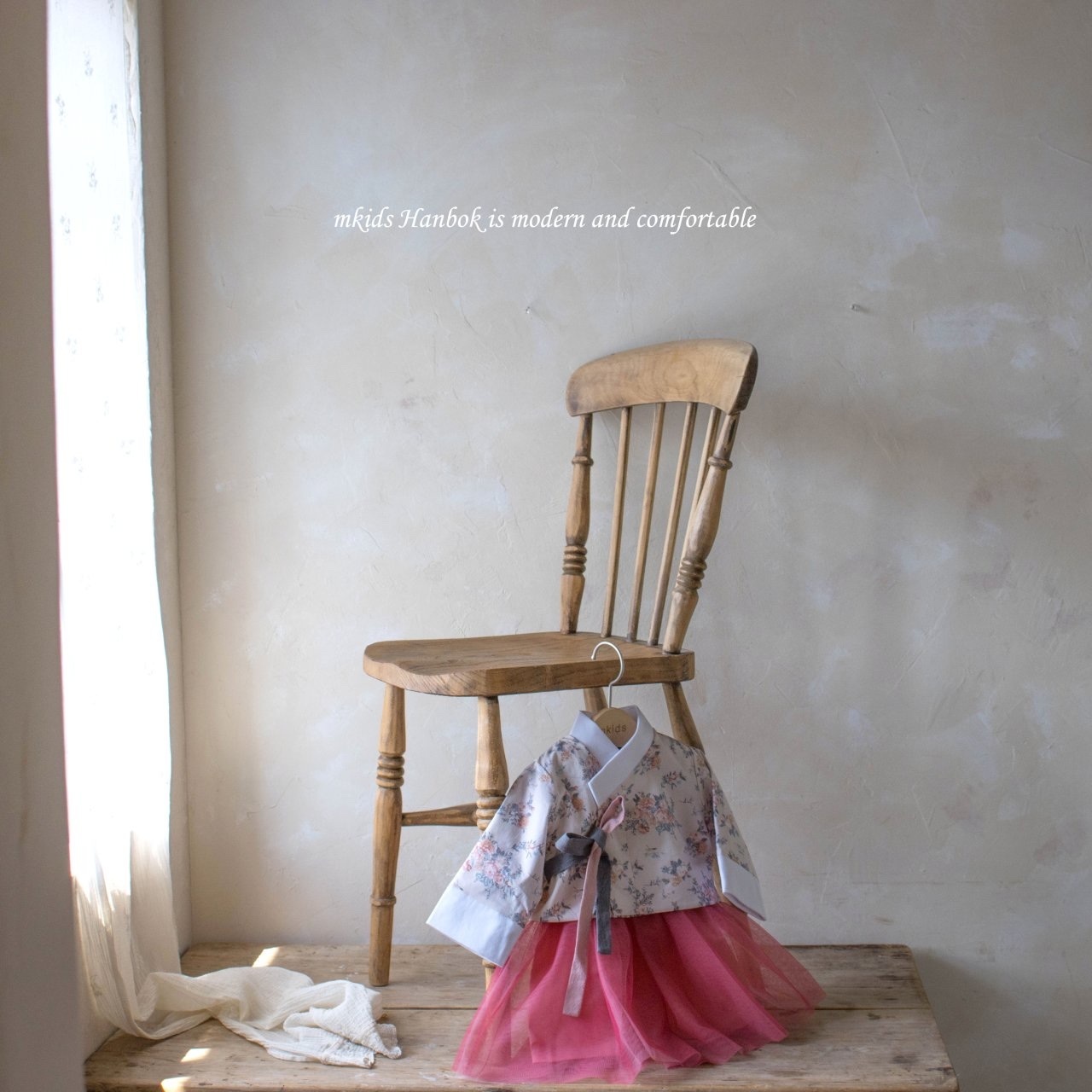 Mkids Watercolor One-piece Set