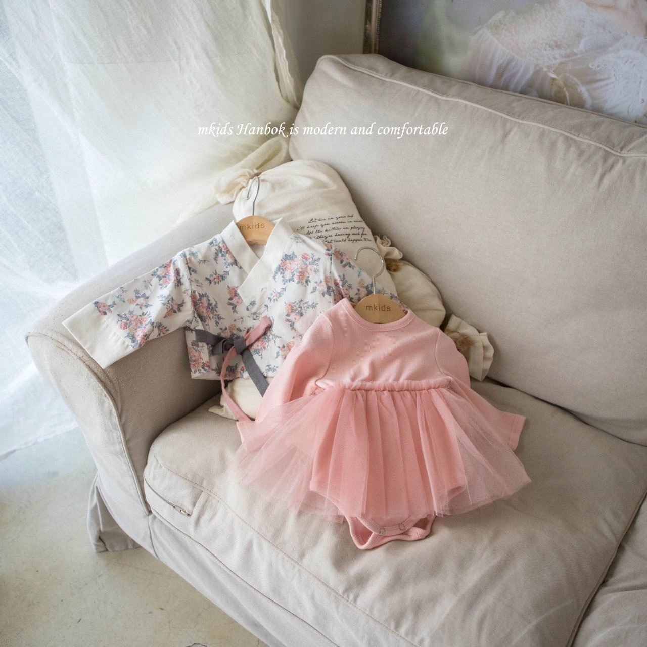 Mkids Watercolor Romper Set