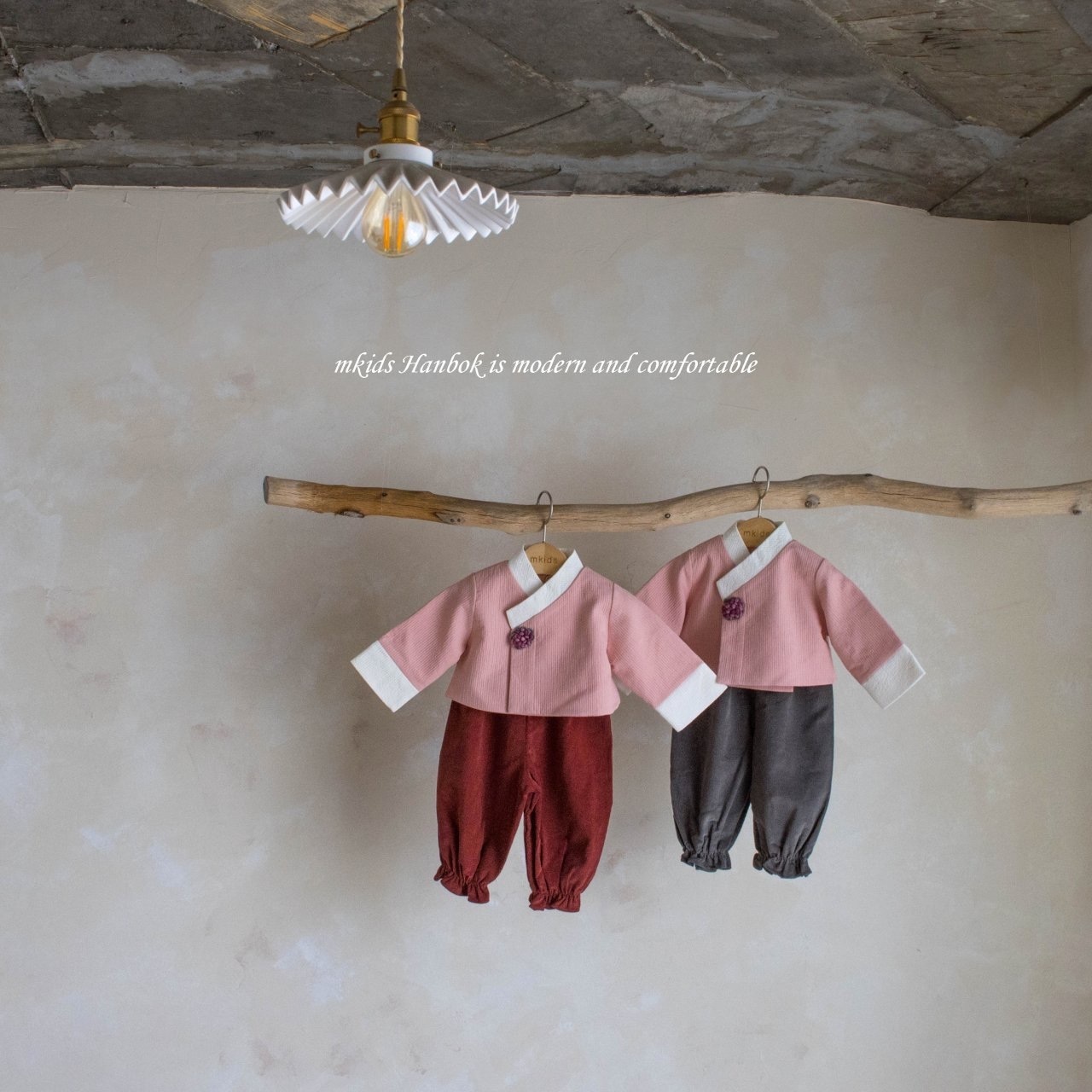 Mkids Choa Pants Set