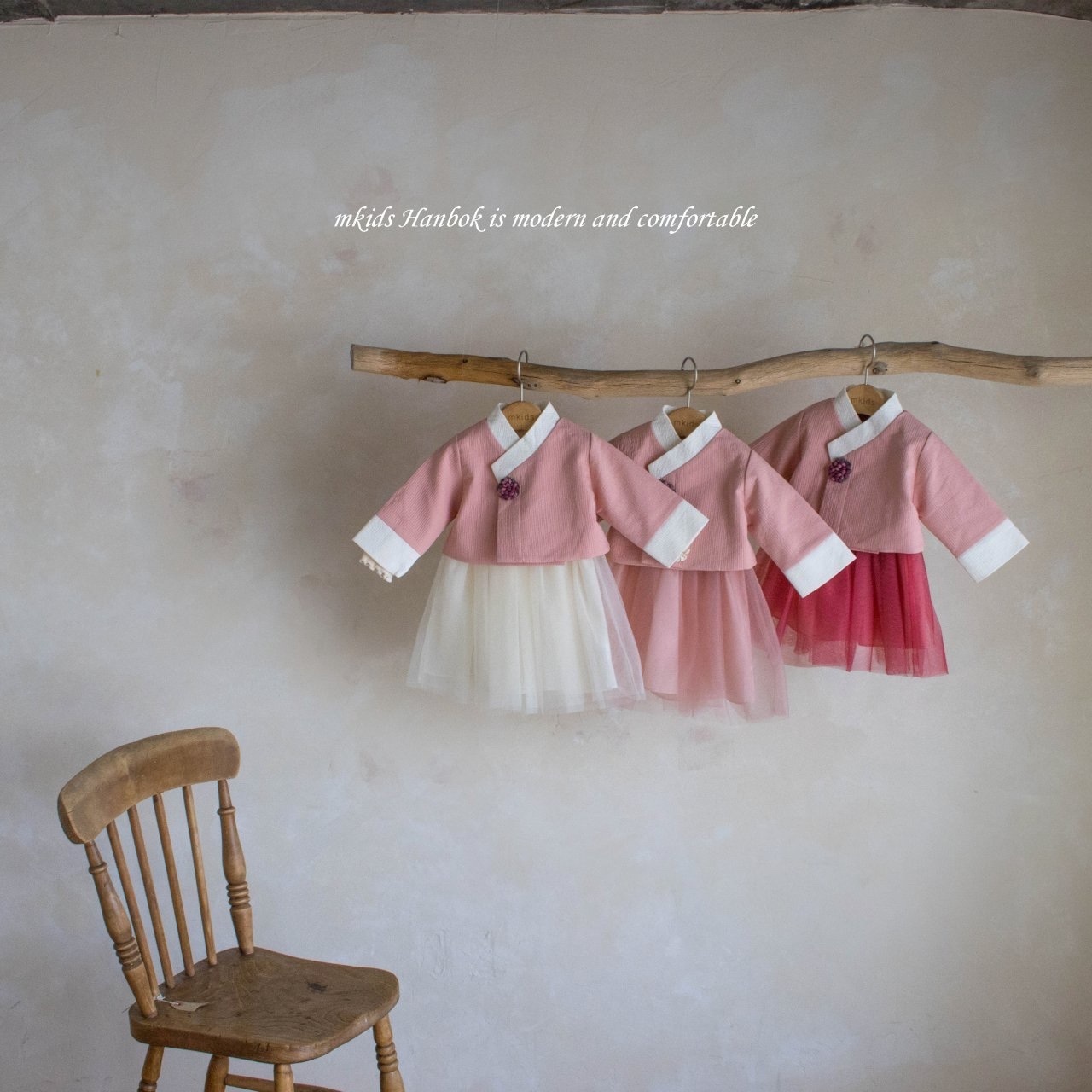 Mkids Choa One-piece Set