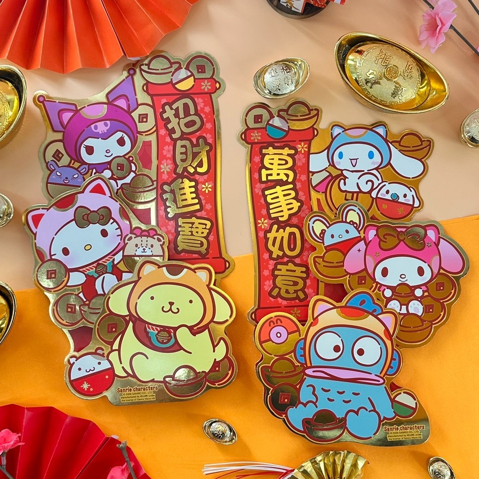 Sanrio 2026賀年系列 立體對裝揮春