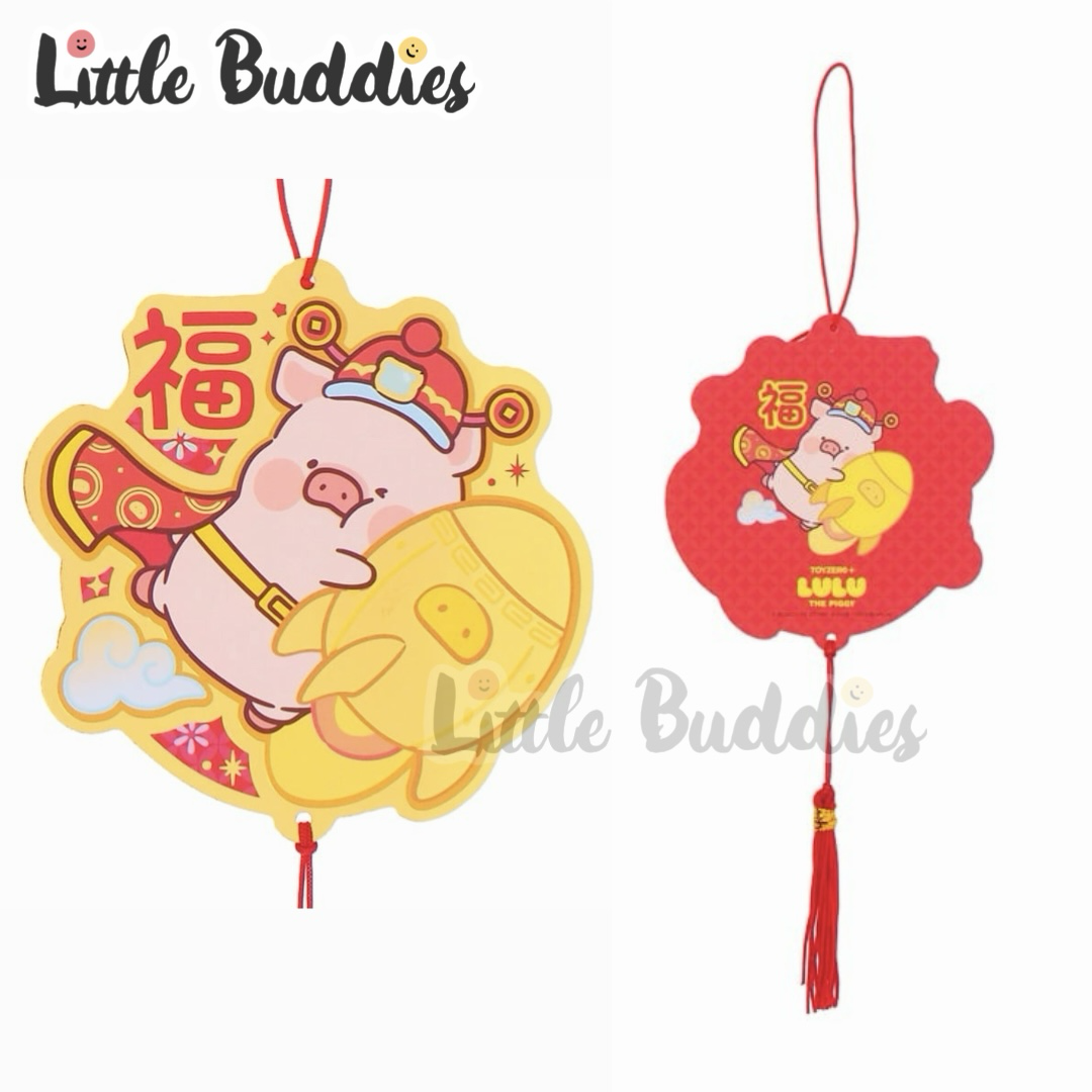 Lulu The Piggy 2026賀年系列 賀年盆栽咭牌掛飾