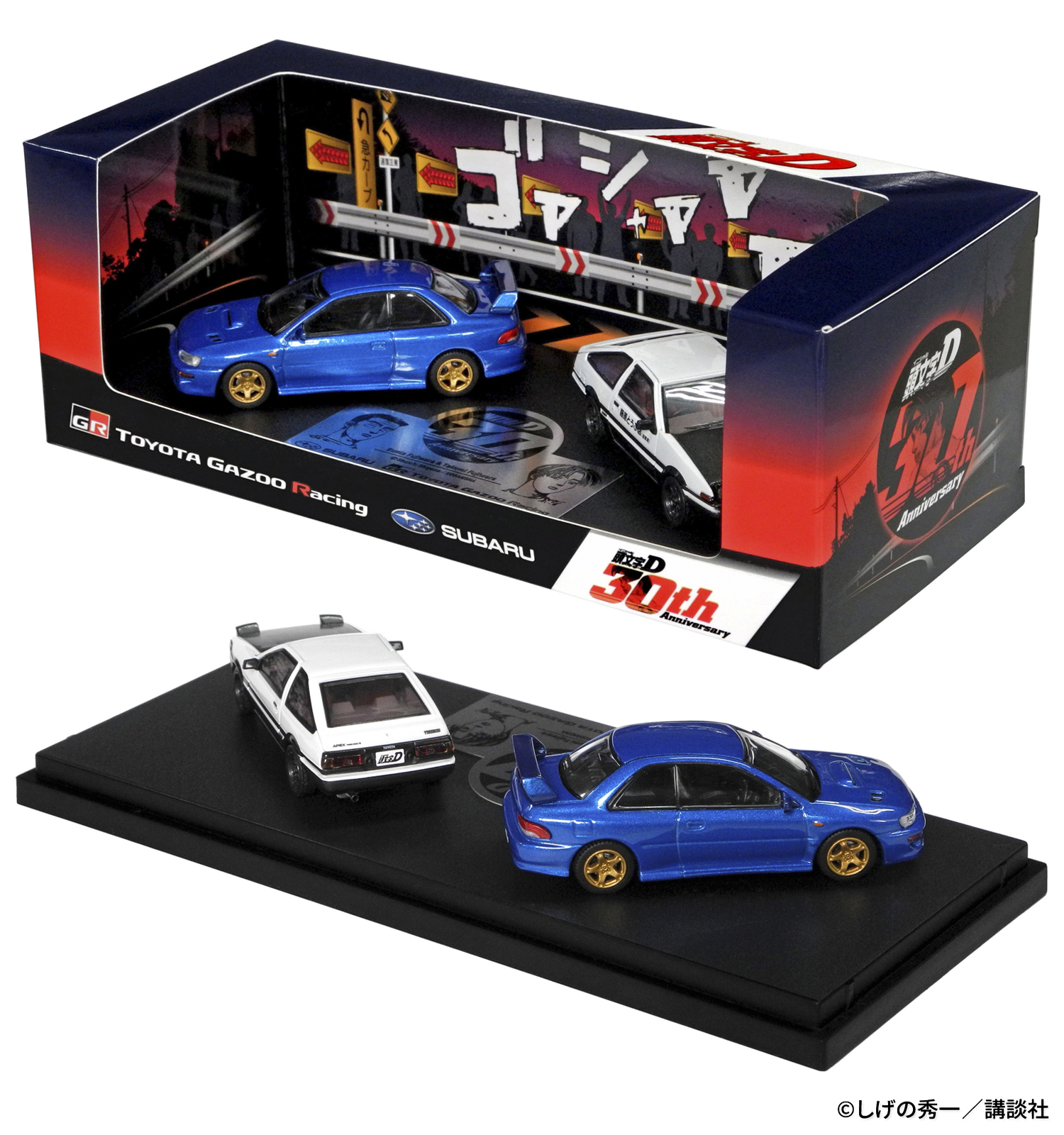 數量限定】頭文字D 30周年紀念模型車雙車組1/64 AE86 IMPREZA GC8