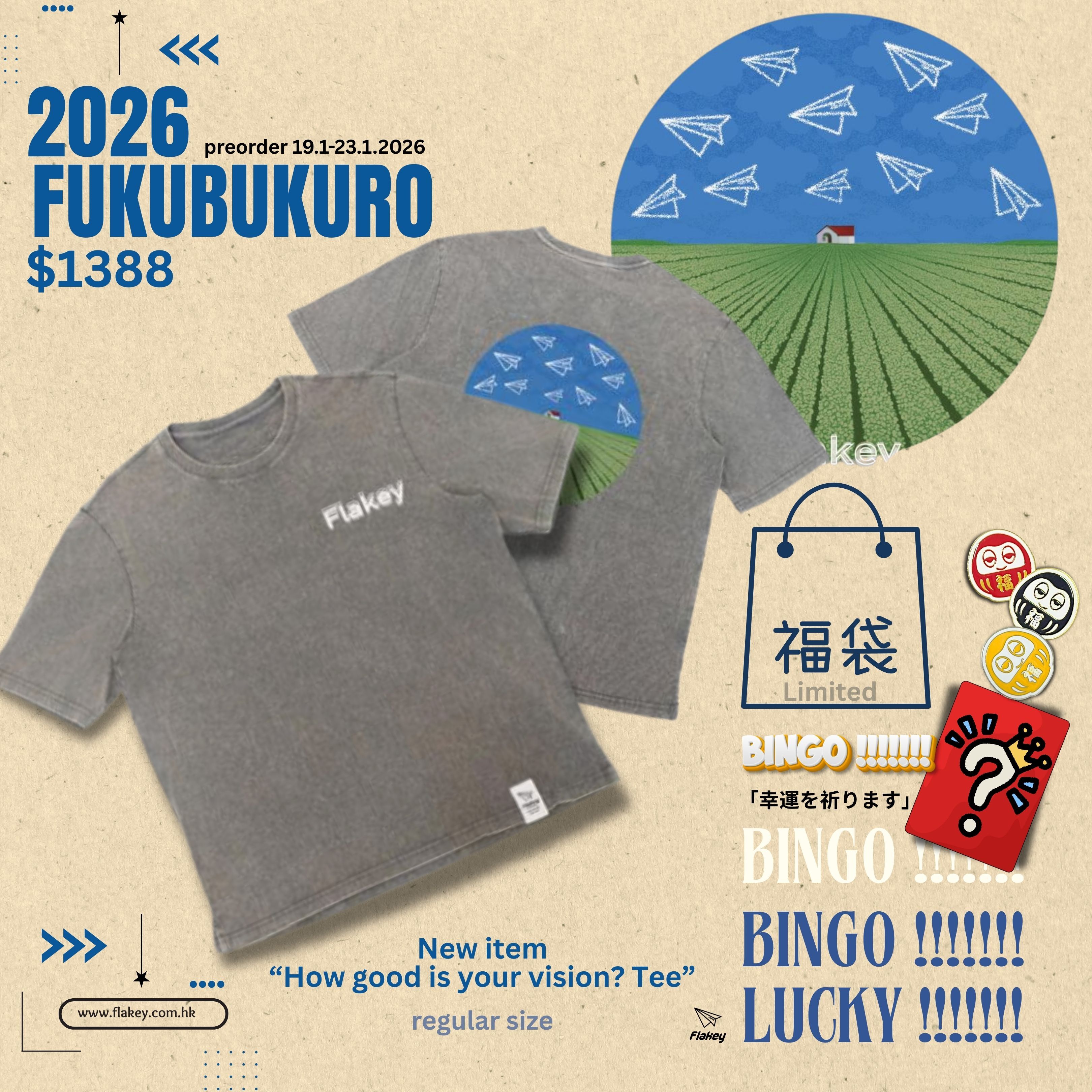 FLAKEY FUKUBUKURO 2026 Set $1388 (Unisex)