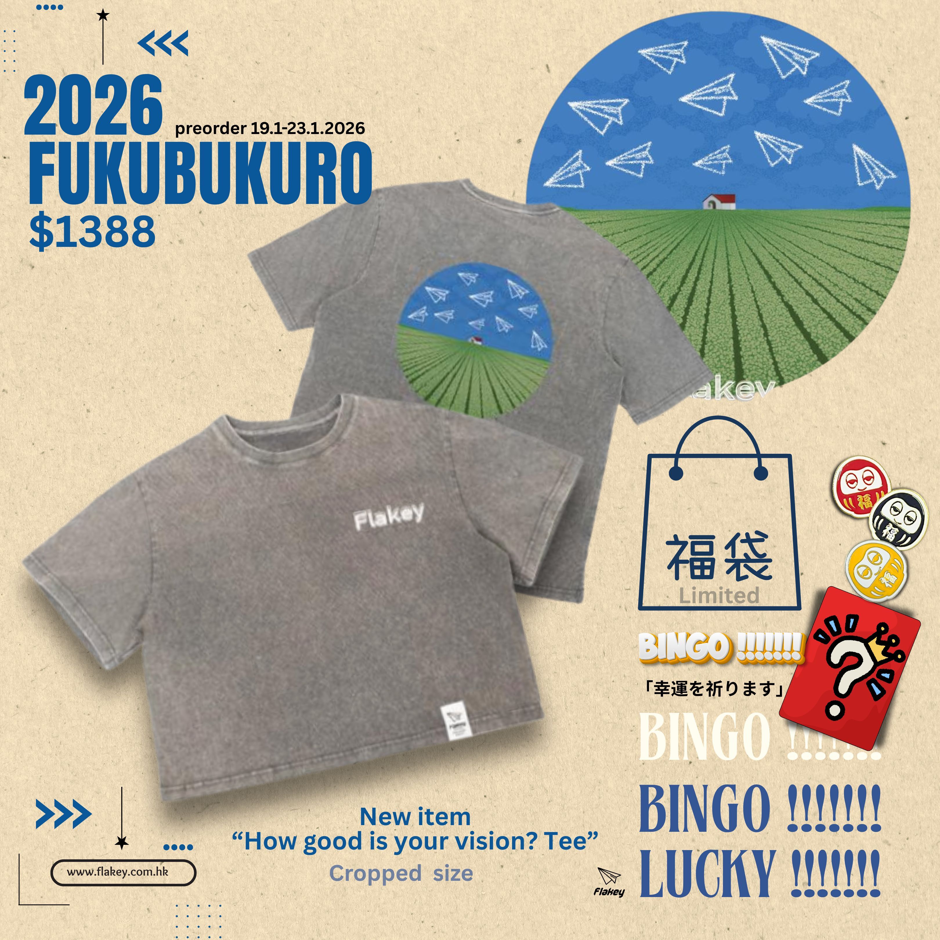 FLAKEY FUKUBUKURO 2026 Set $1388 (Cropped)