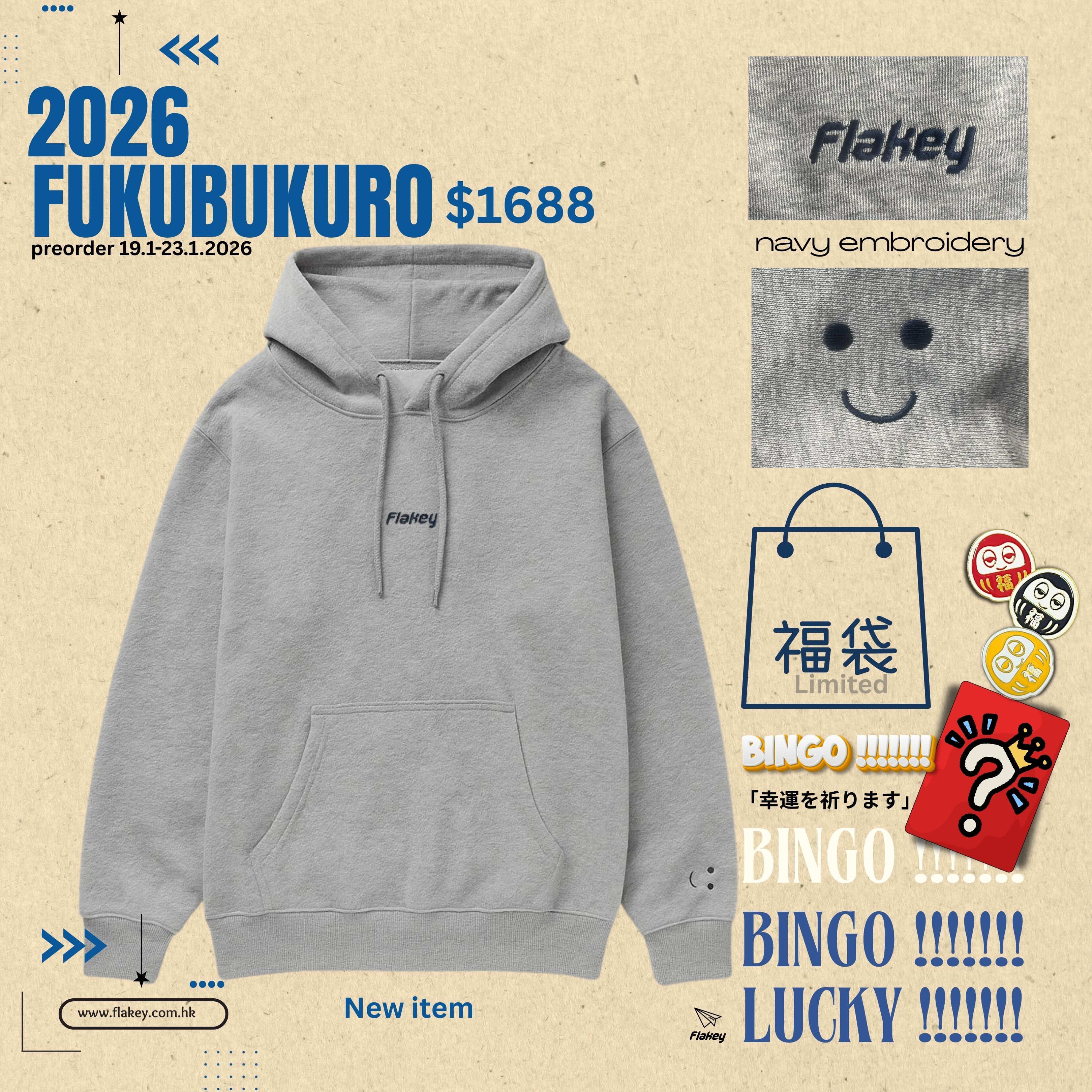 FLAKEY FUKUBUKURO 2026 Set $1688