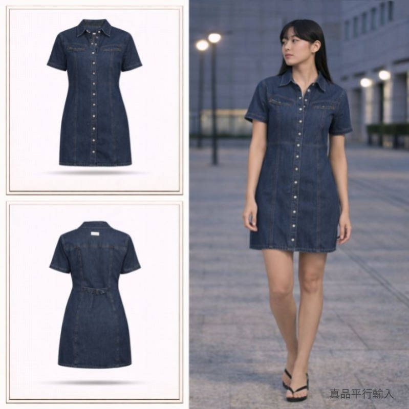 【預購】LEVIS Rinoa H011359 牛仔連身裙