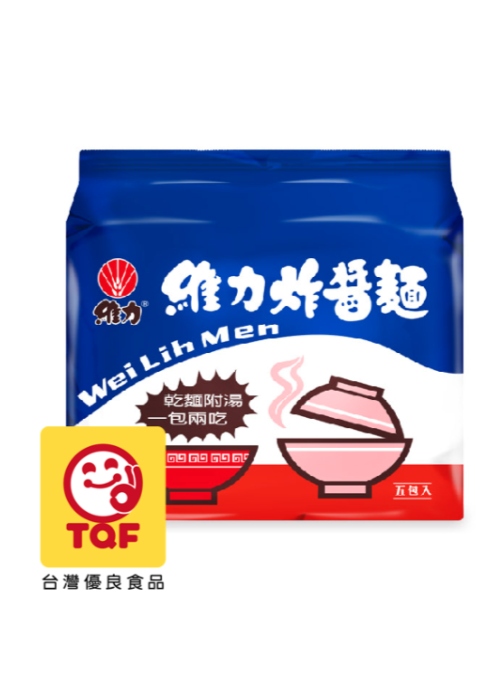 苗栗院|維力 炸醬麵(一袋5入裝)