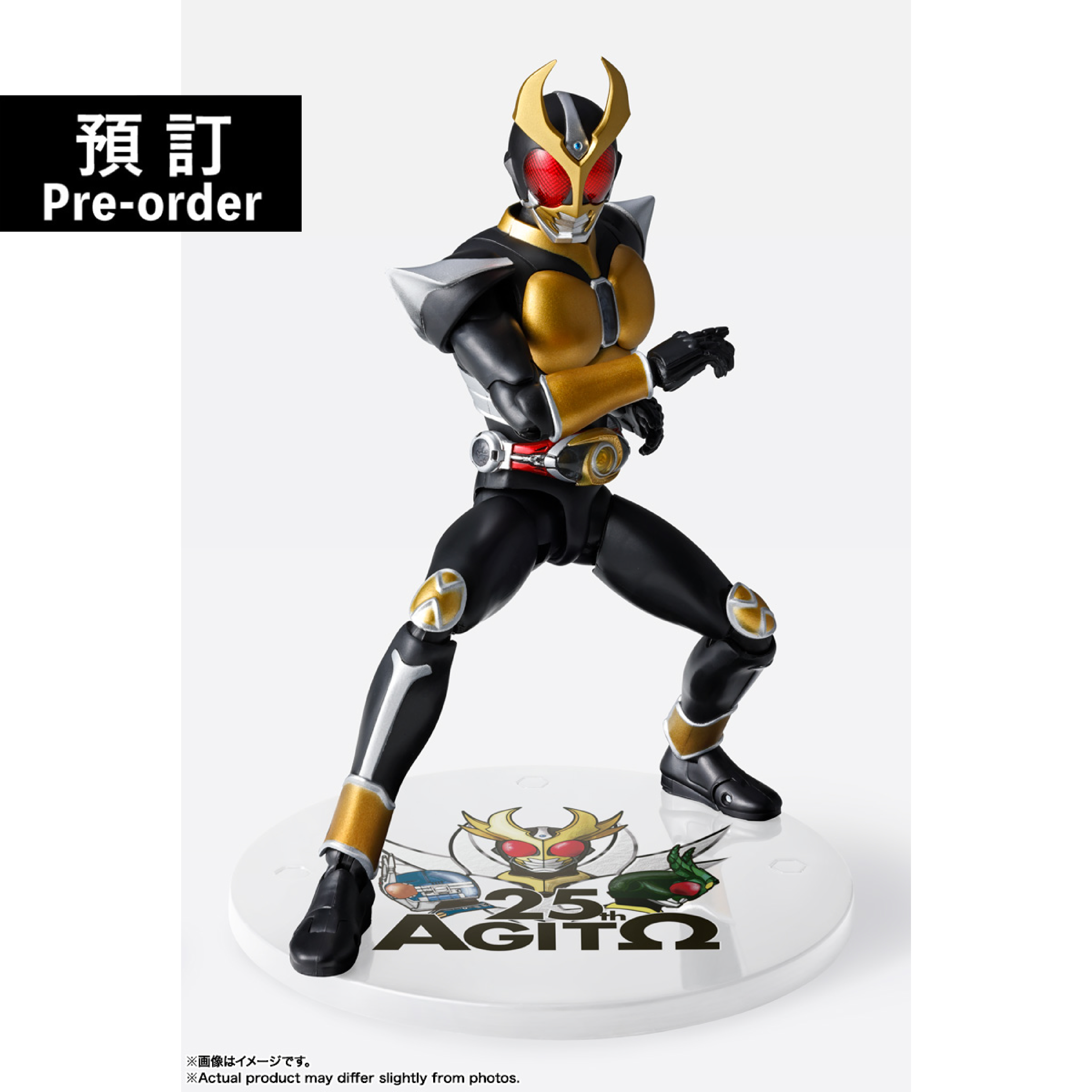 SHF真骨彫製法] 幪面超人亞極陀大地形態-25週年版-