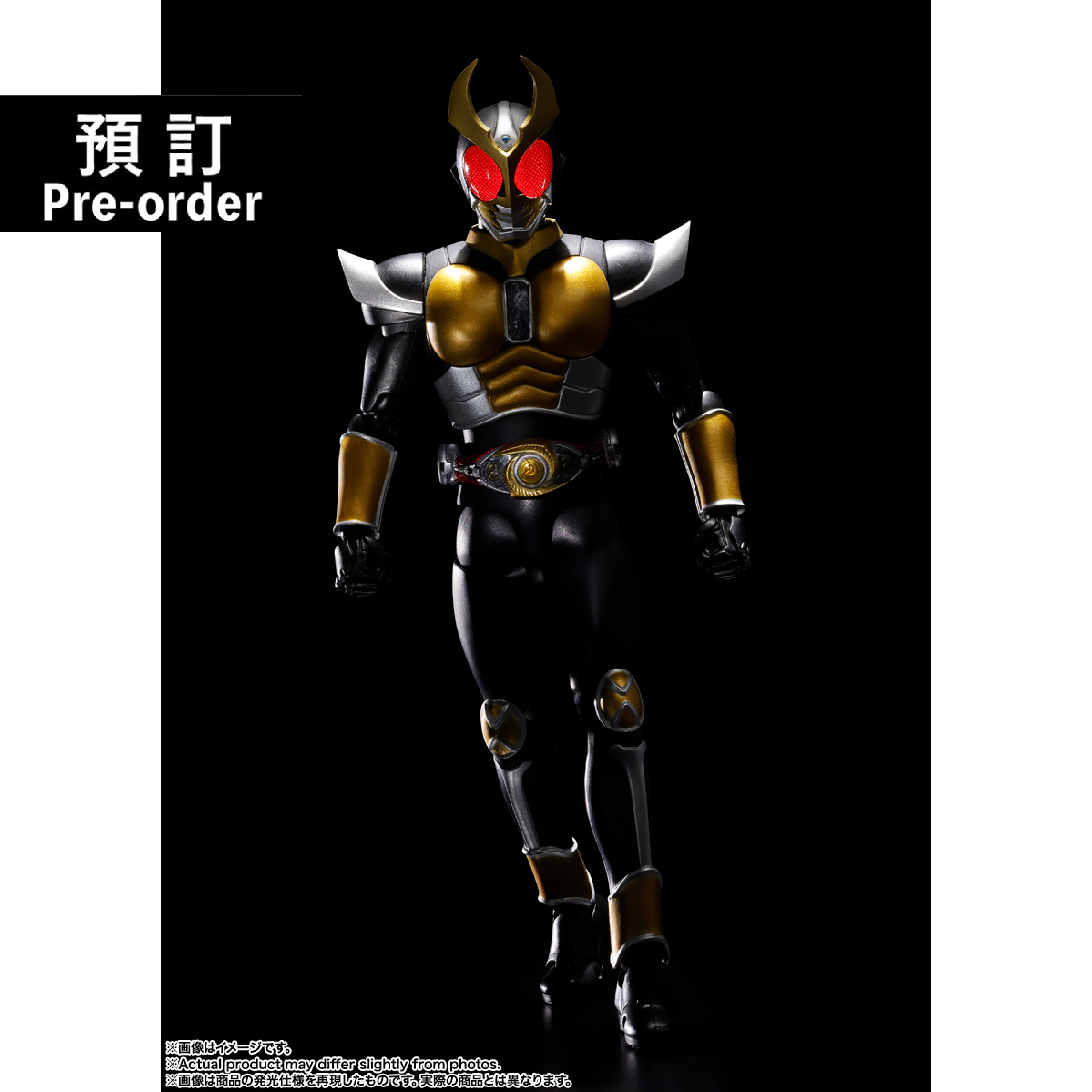 【預購】[SHF真骨彫製法] 幪面超人亞極陀大地形態 -25週年版-