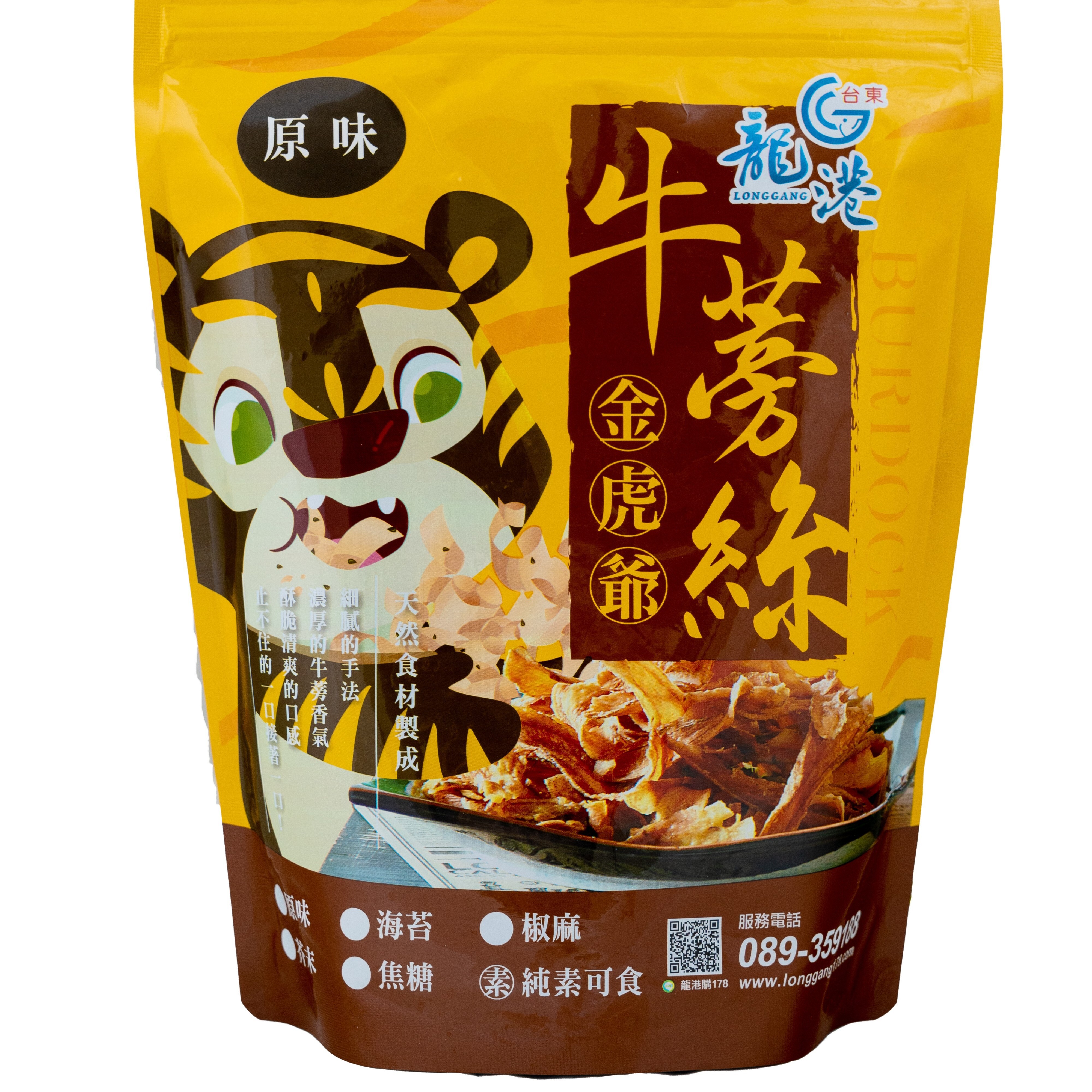 台東院 | 【金虎爺牛蒡絲！】【手工製作！】【酥脆爽口！】【富含纖維！】