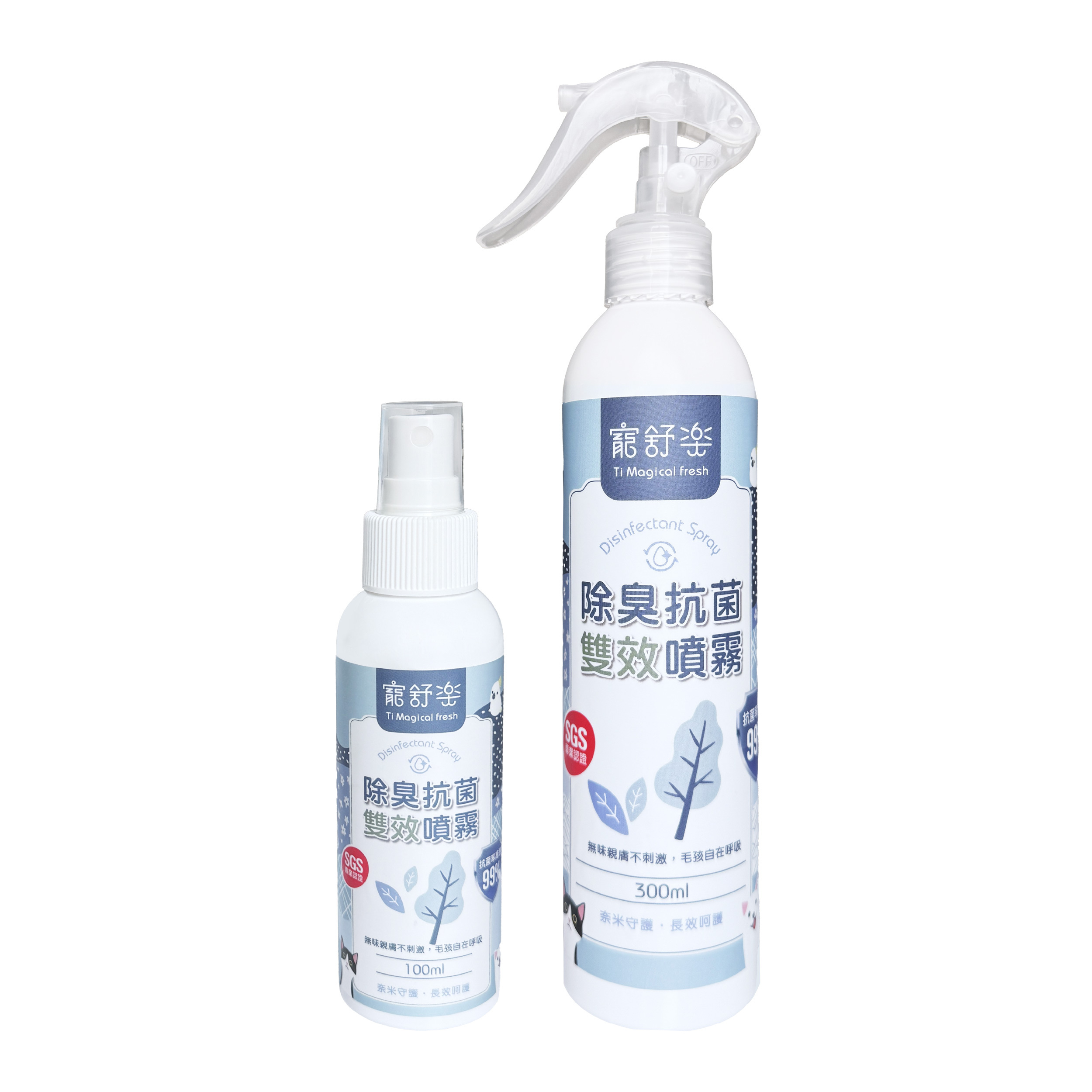 天然 奈米光觸媒寵物除臭抗菌噴霧 – 原味 （0酒精 0香精）