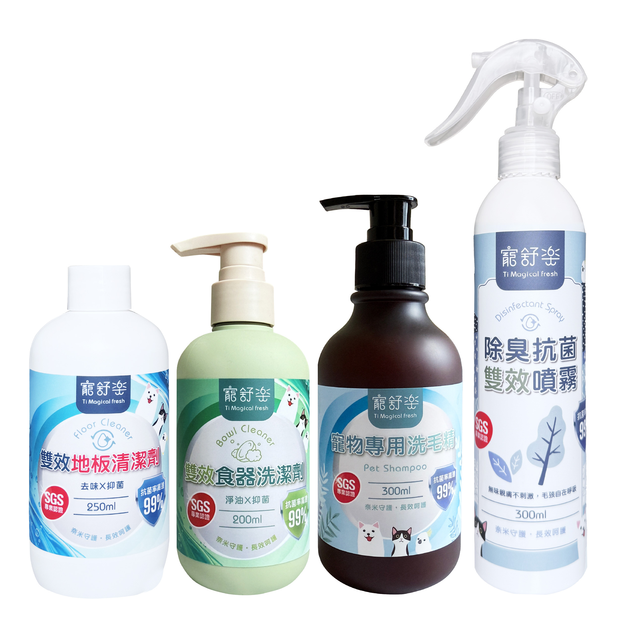 無味系列清潔用品 洗毛 洗碗 地板清潔 味覺敏感毛孩