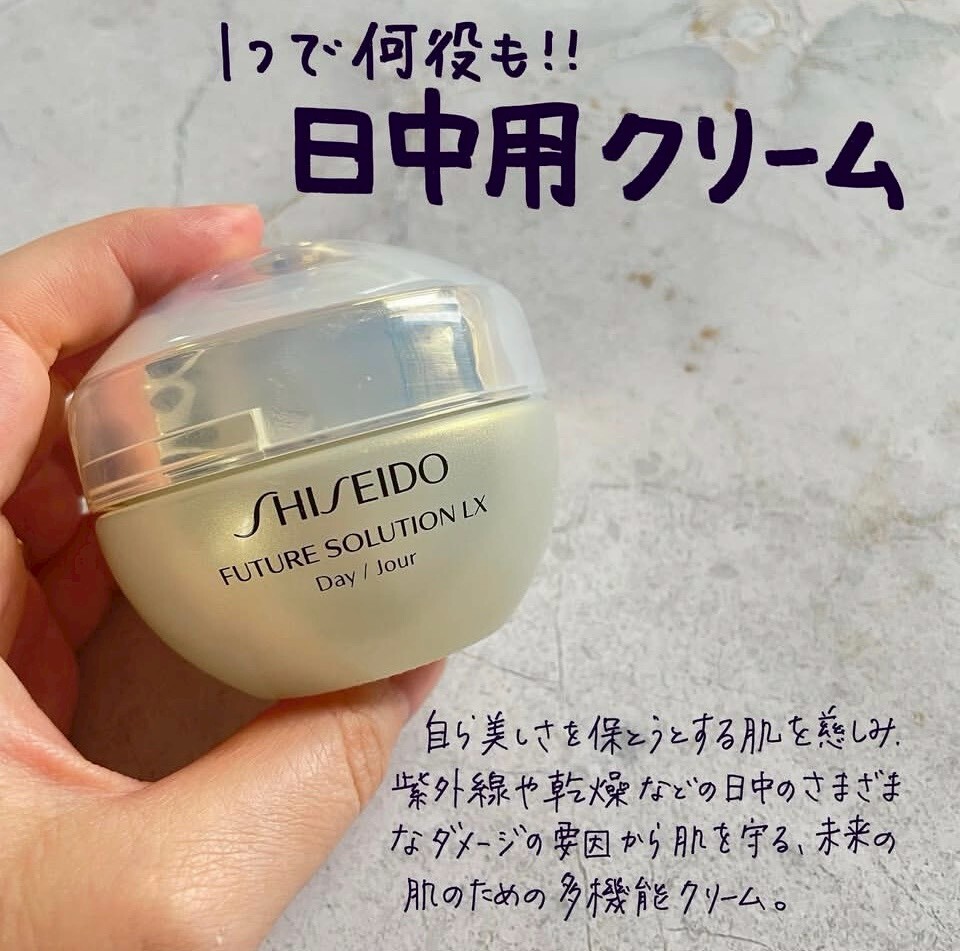 (預購商品) SHISEIDO 資生堂 極上御藏日霜 SPF20 PA++++ 15ml